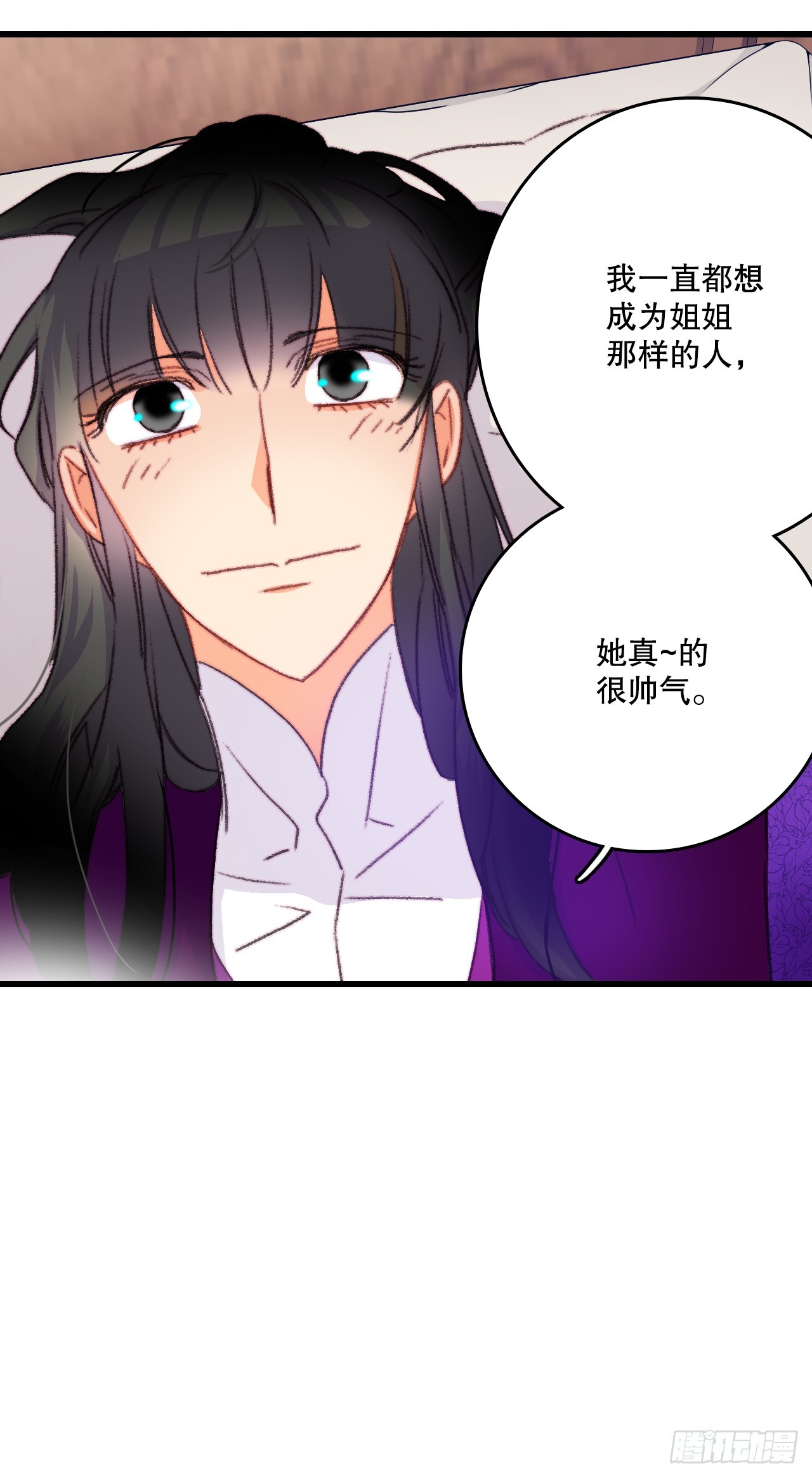 76.军事会议(1/2)-第77话