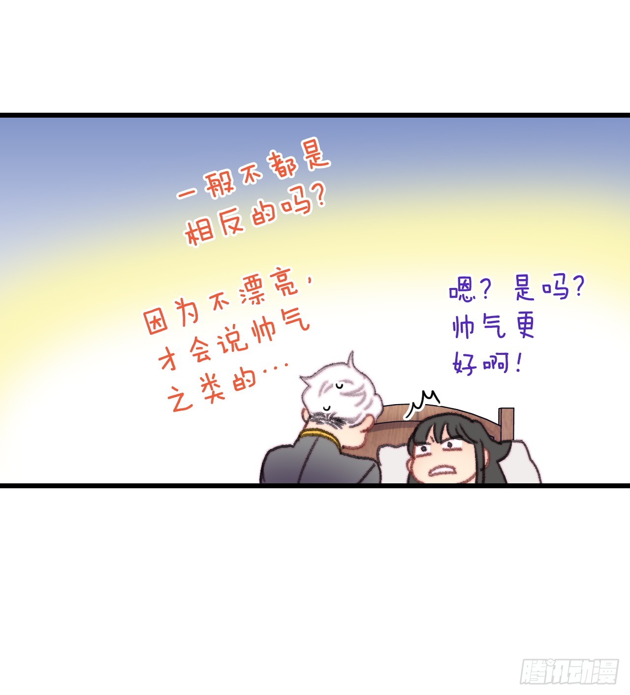 76.军事会议(1/2)-第77话