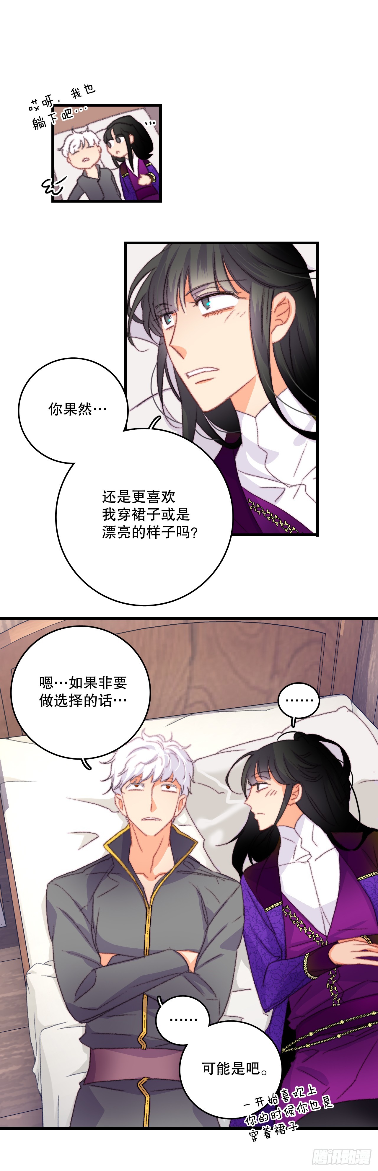 76.军事会议(1/2)-第77话