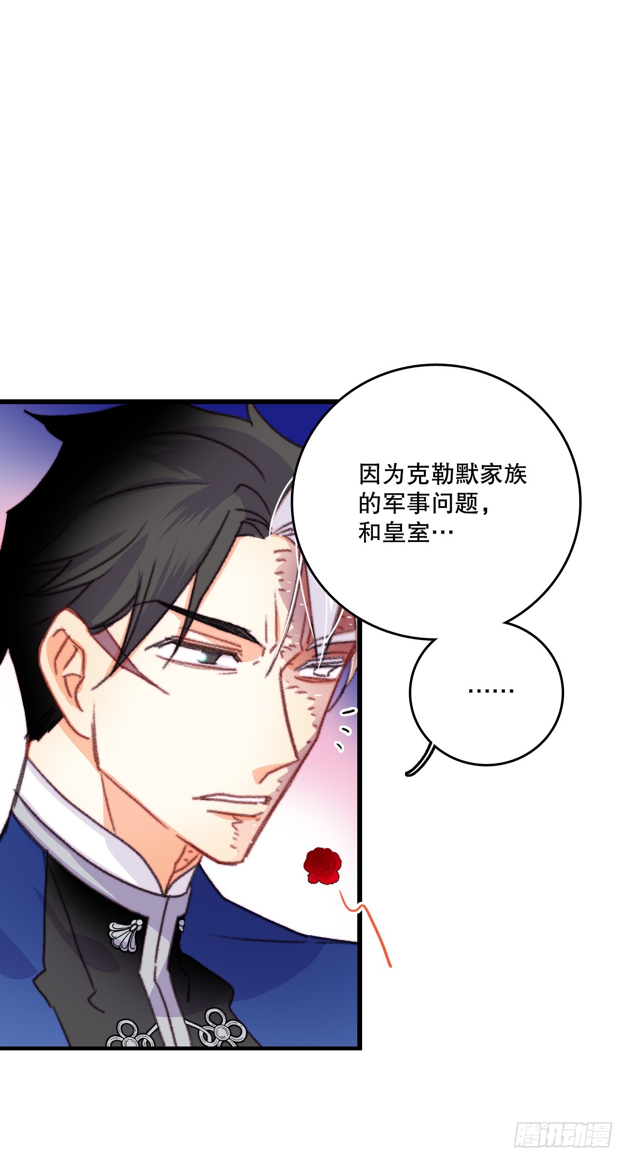 76.军事会议(1/2)-第77话