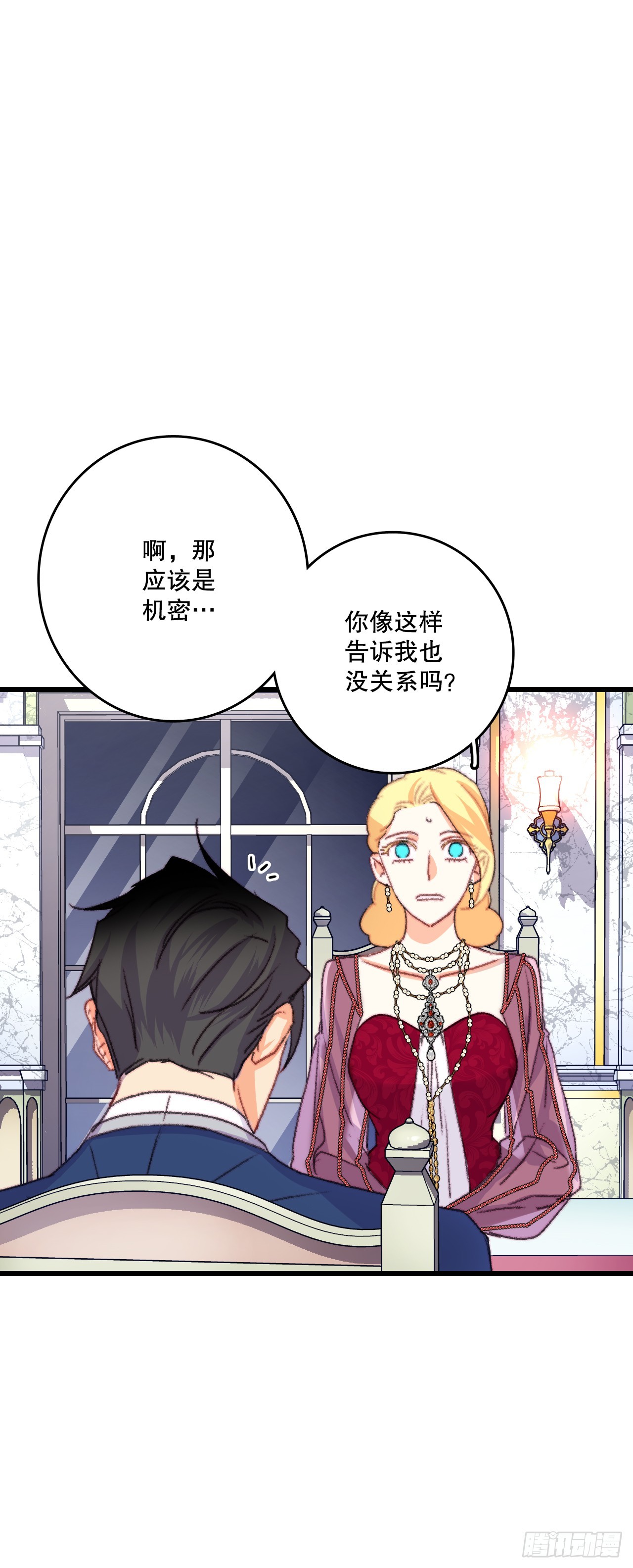 76.军事会议(1/2)-第77话
