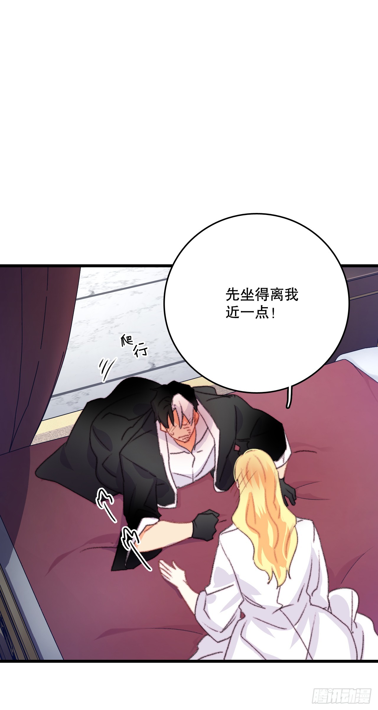 78.初夜-第79话