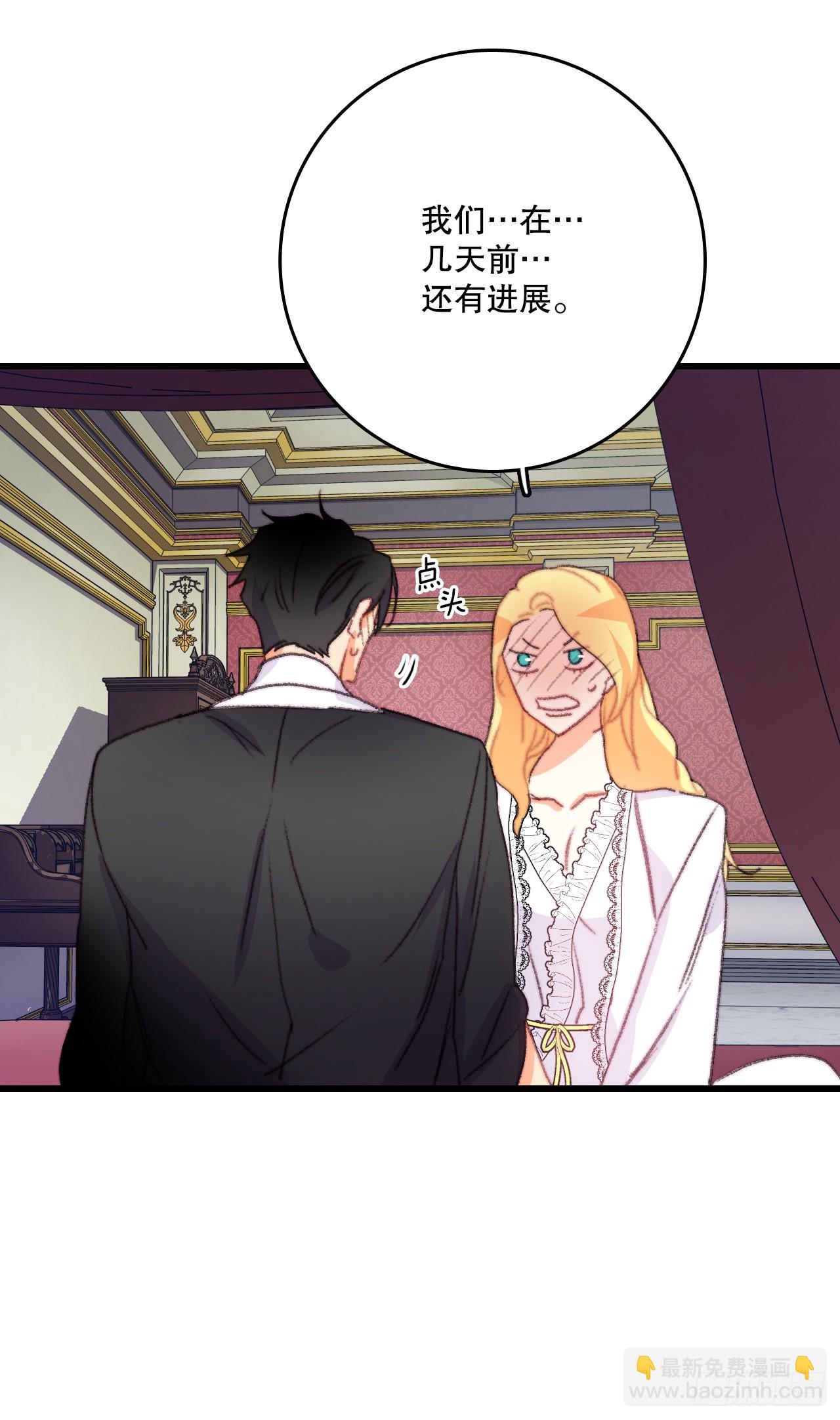 78.初夜-第79话