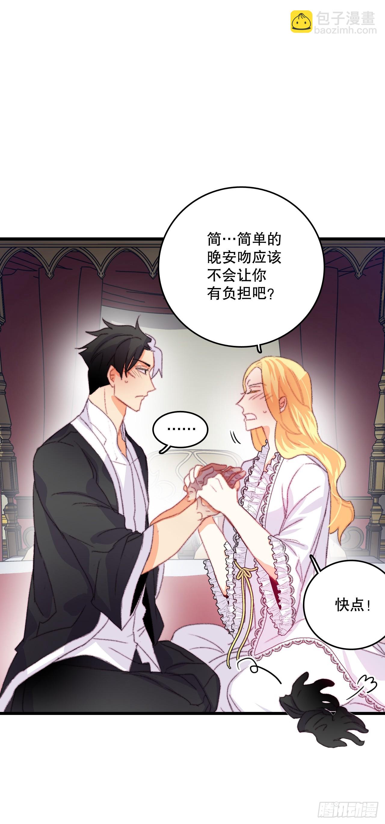78.初夜-第79话