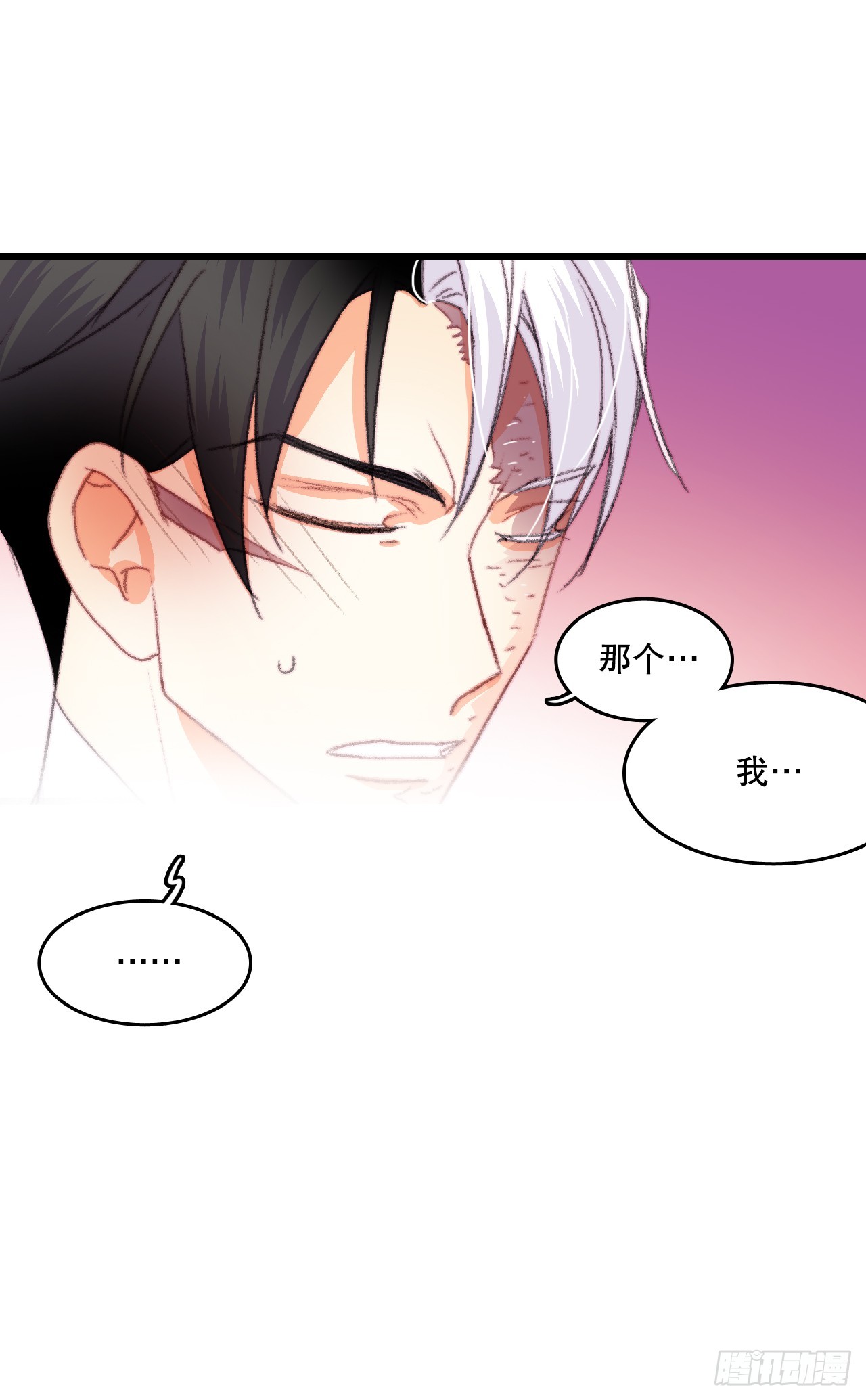 78.初夜-第79话
