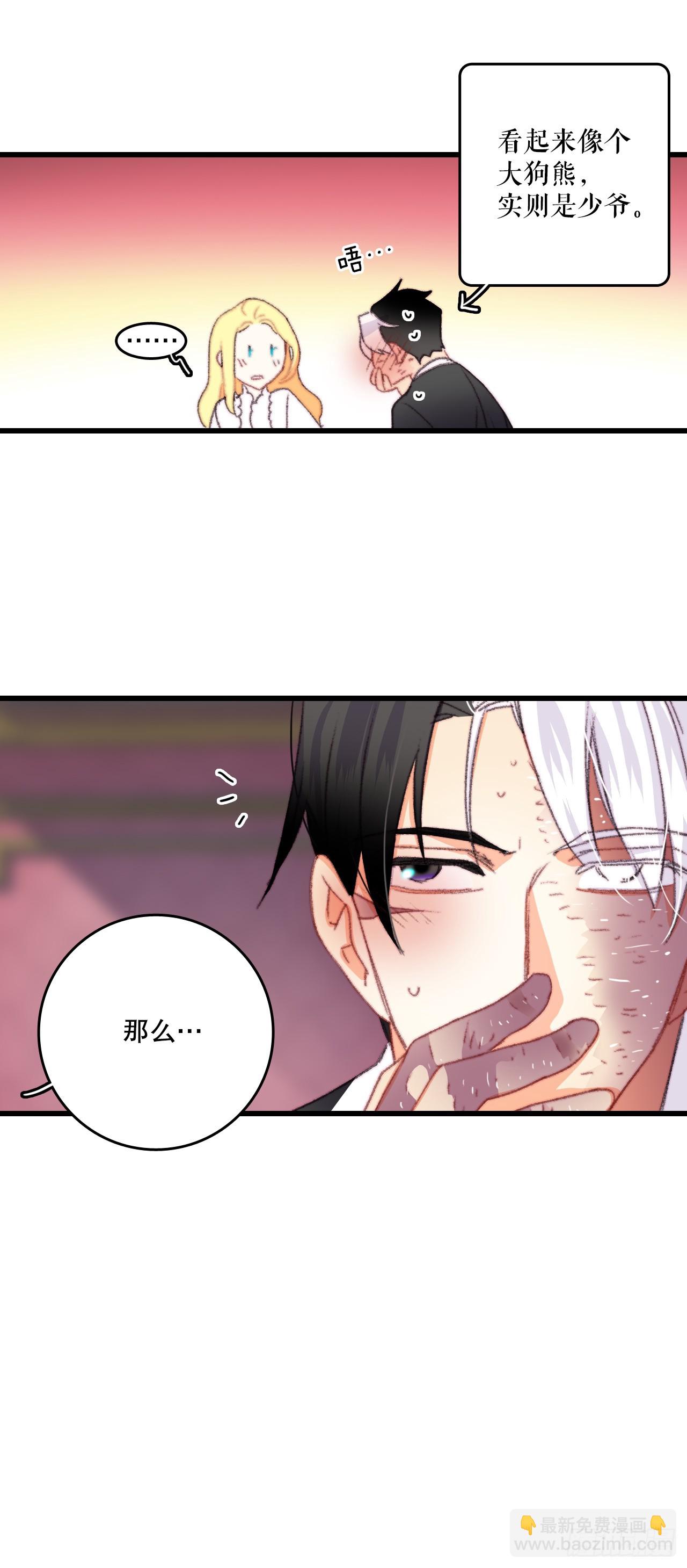 78.初夜-第79话