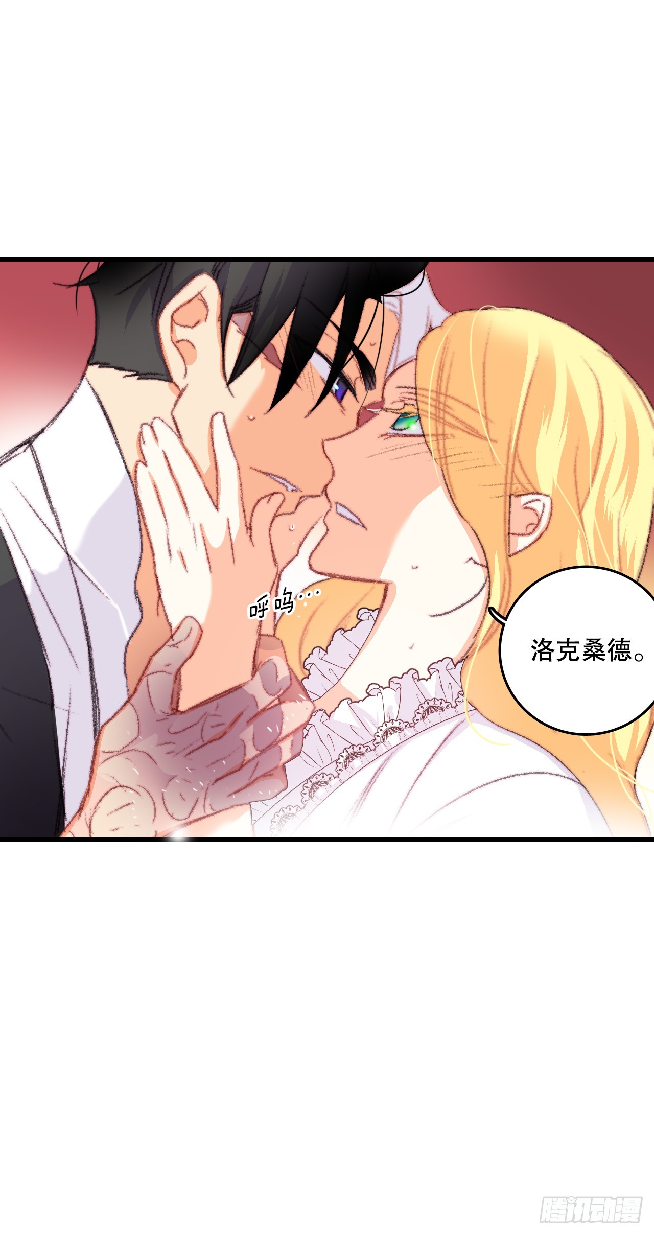 78.初夜-第79话