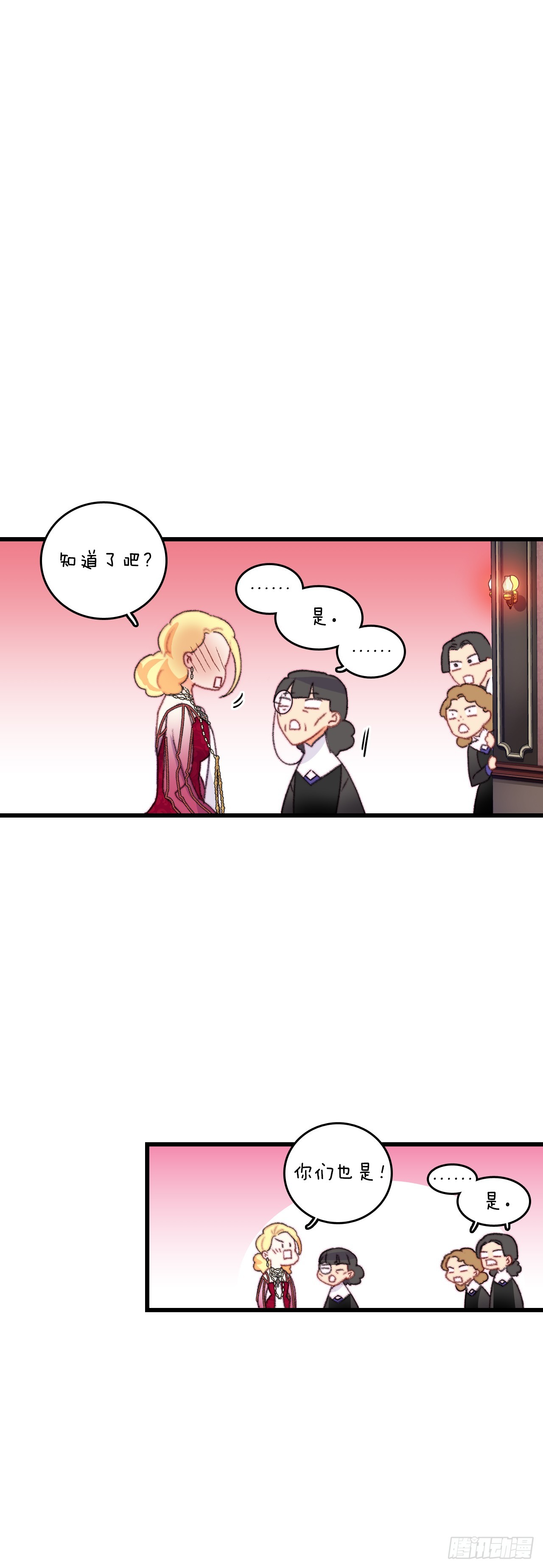 78.初夜-第79话