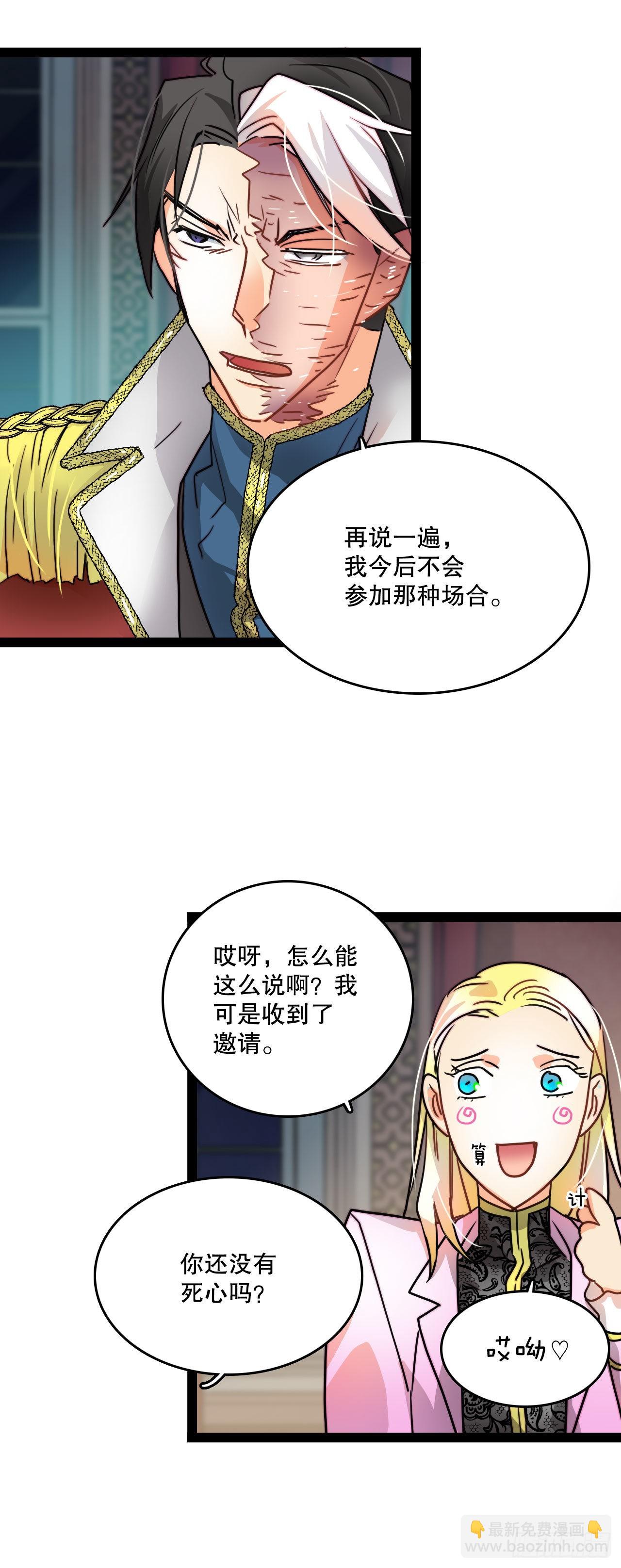 8.诺雅的恋情(1/2)-第9话
