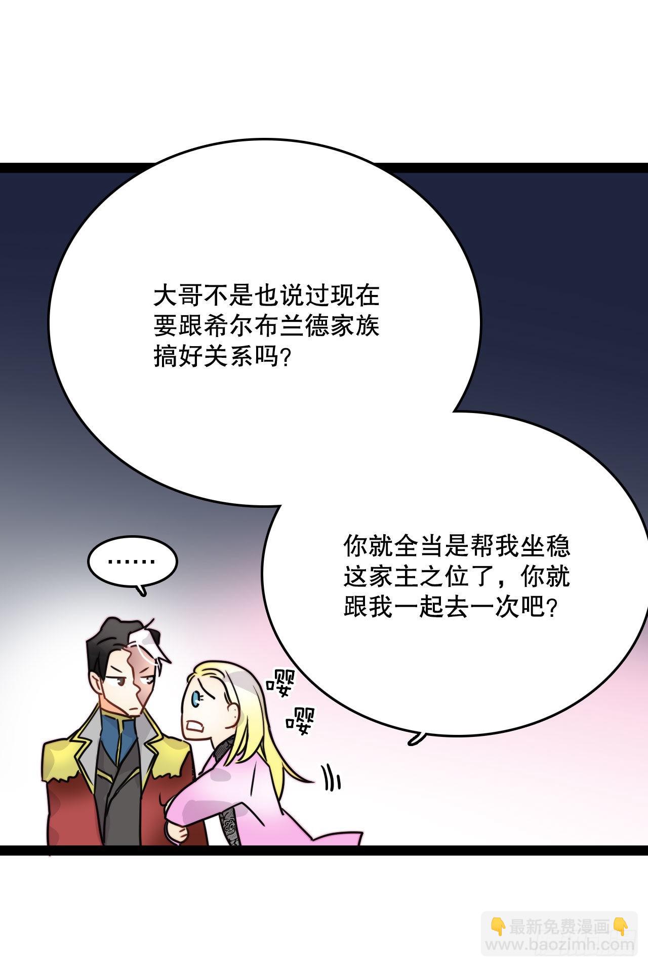 8.诺雅的恋情(1/2)-第9话