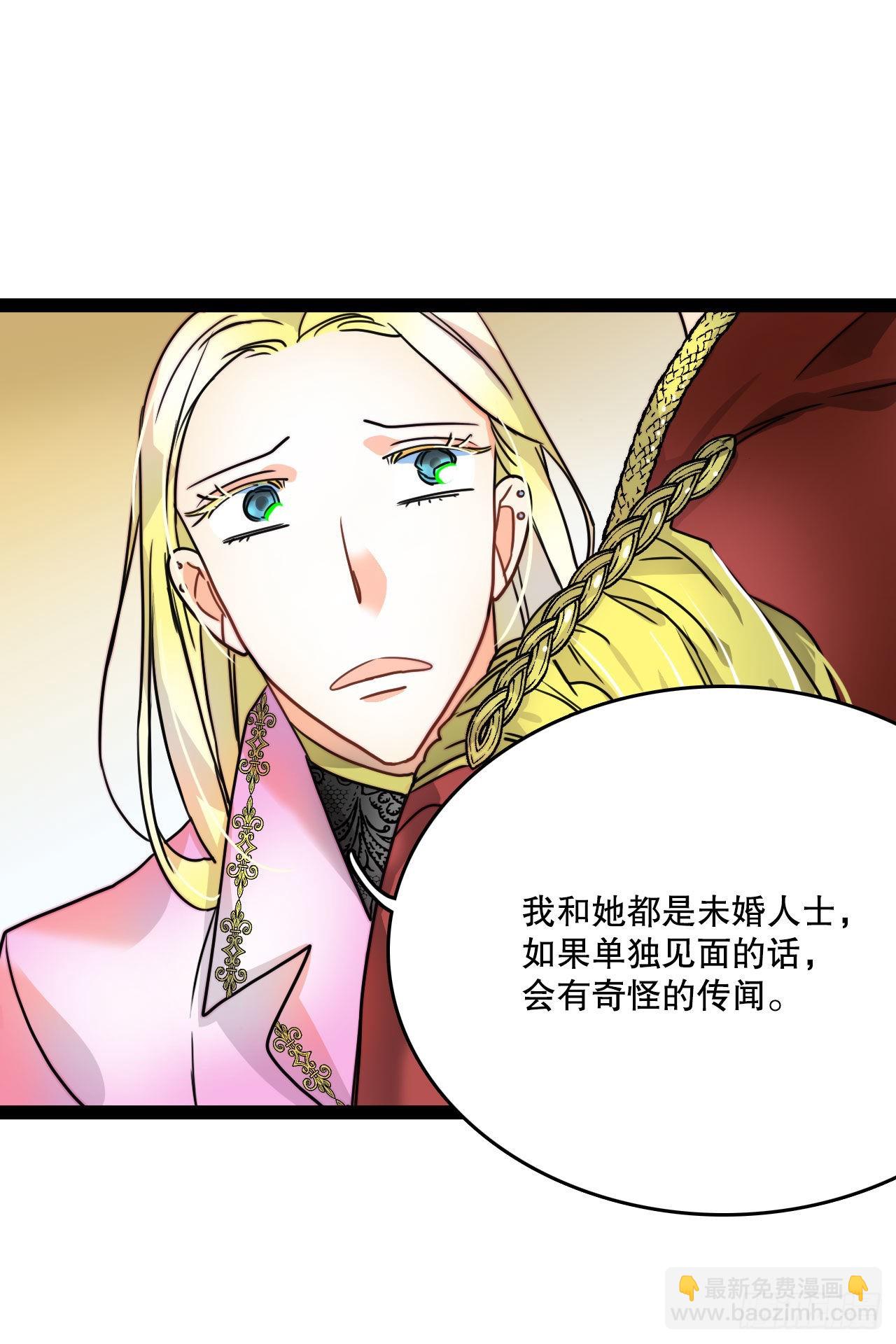 8.诺雅的恋情(1/2)-第9话