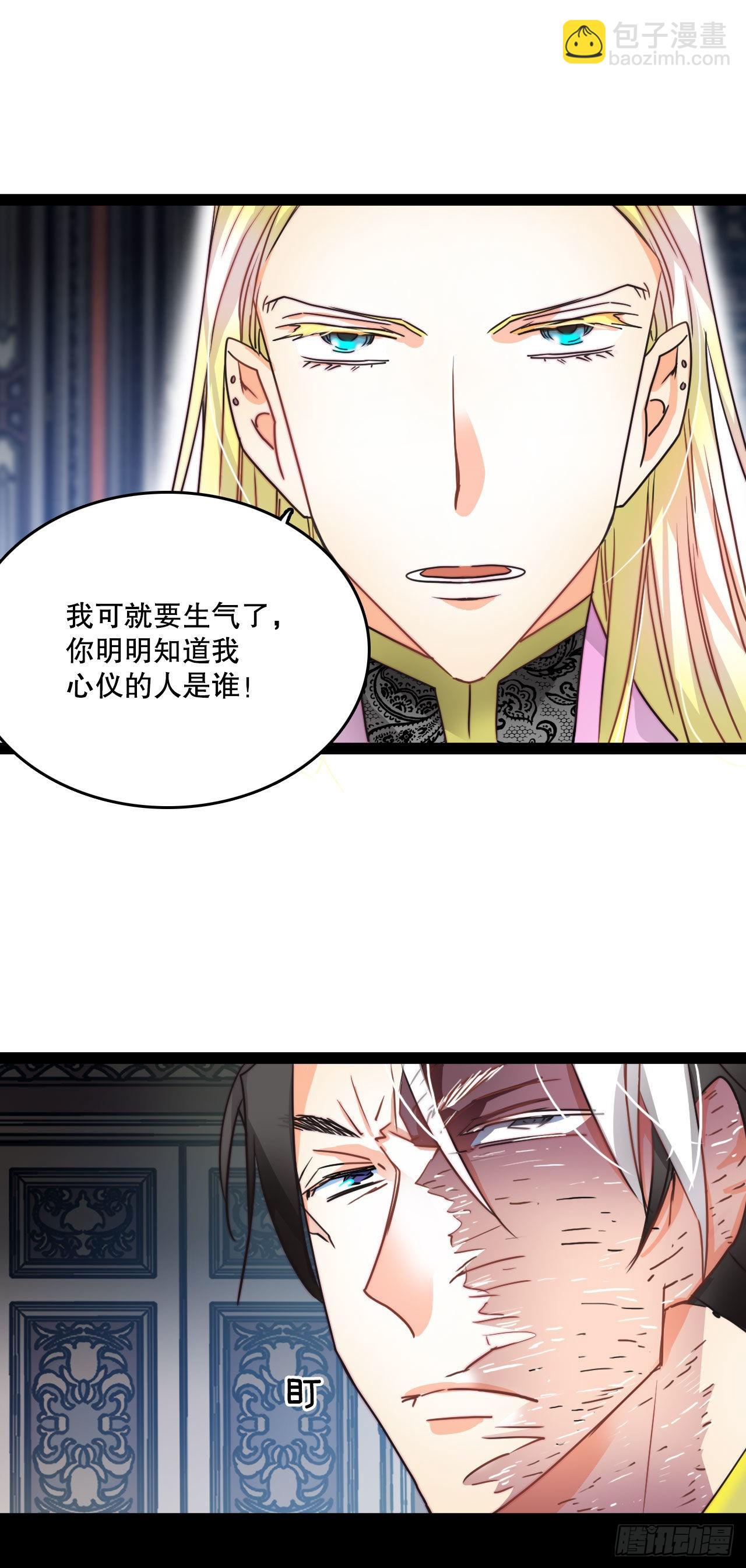 8.诺雅的恋情(1/2)-第9话
