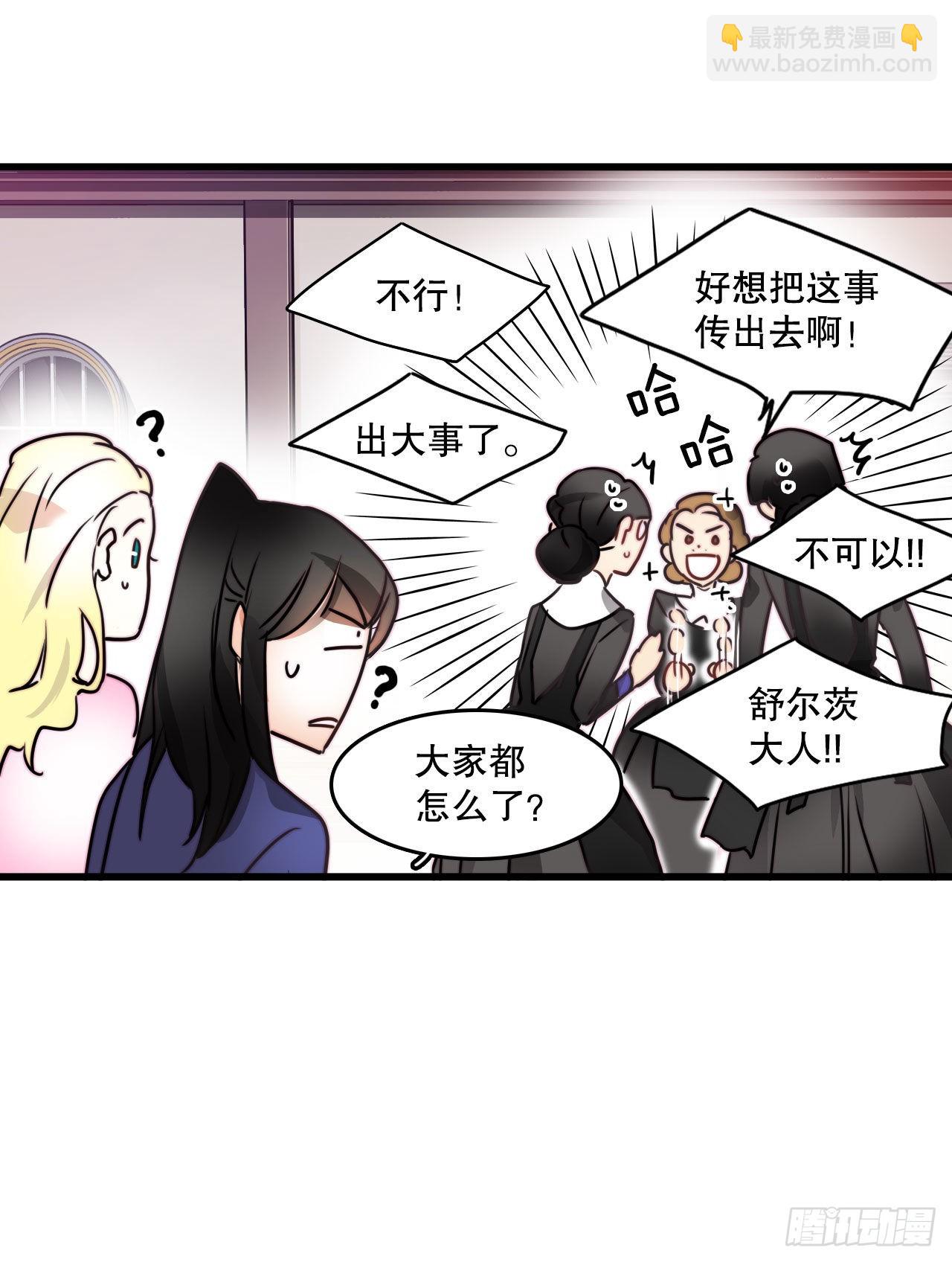 8.诺雅的恋情(1/2)-第9话