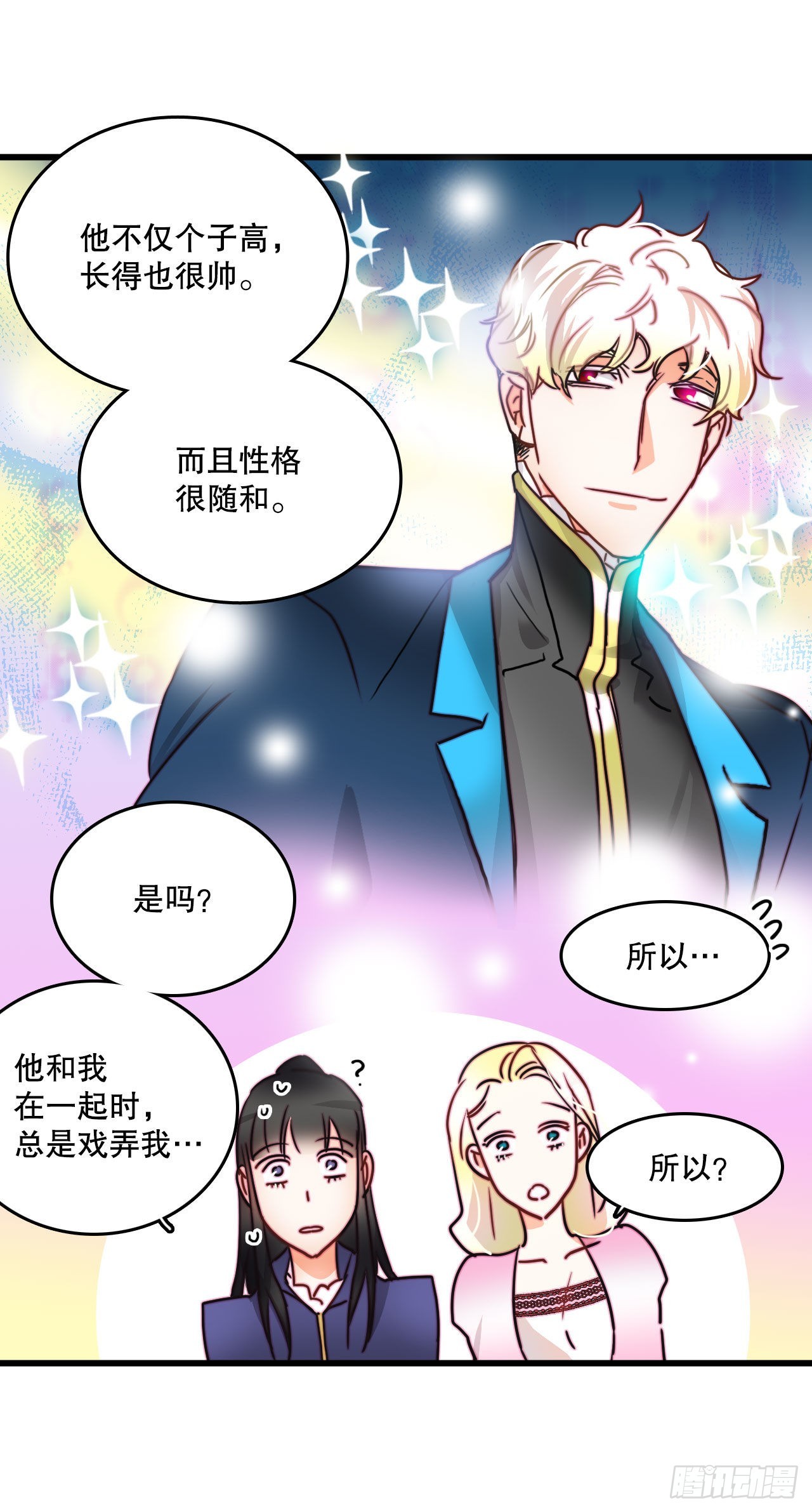 8.诺雅的恋情(1/2)-第9话