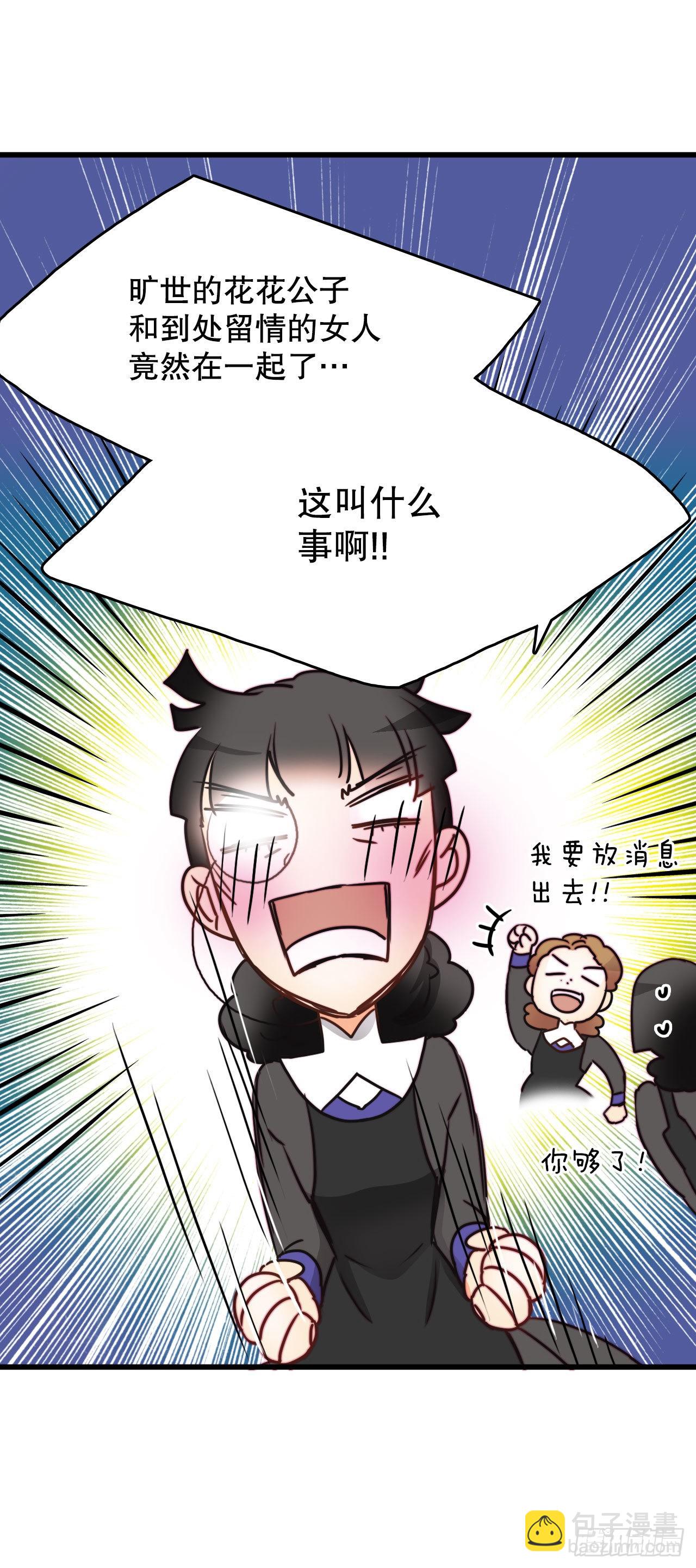8.诺雅的恋情(1/2)-第9话