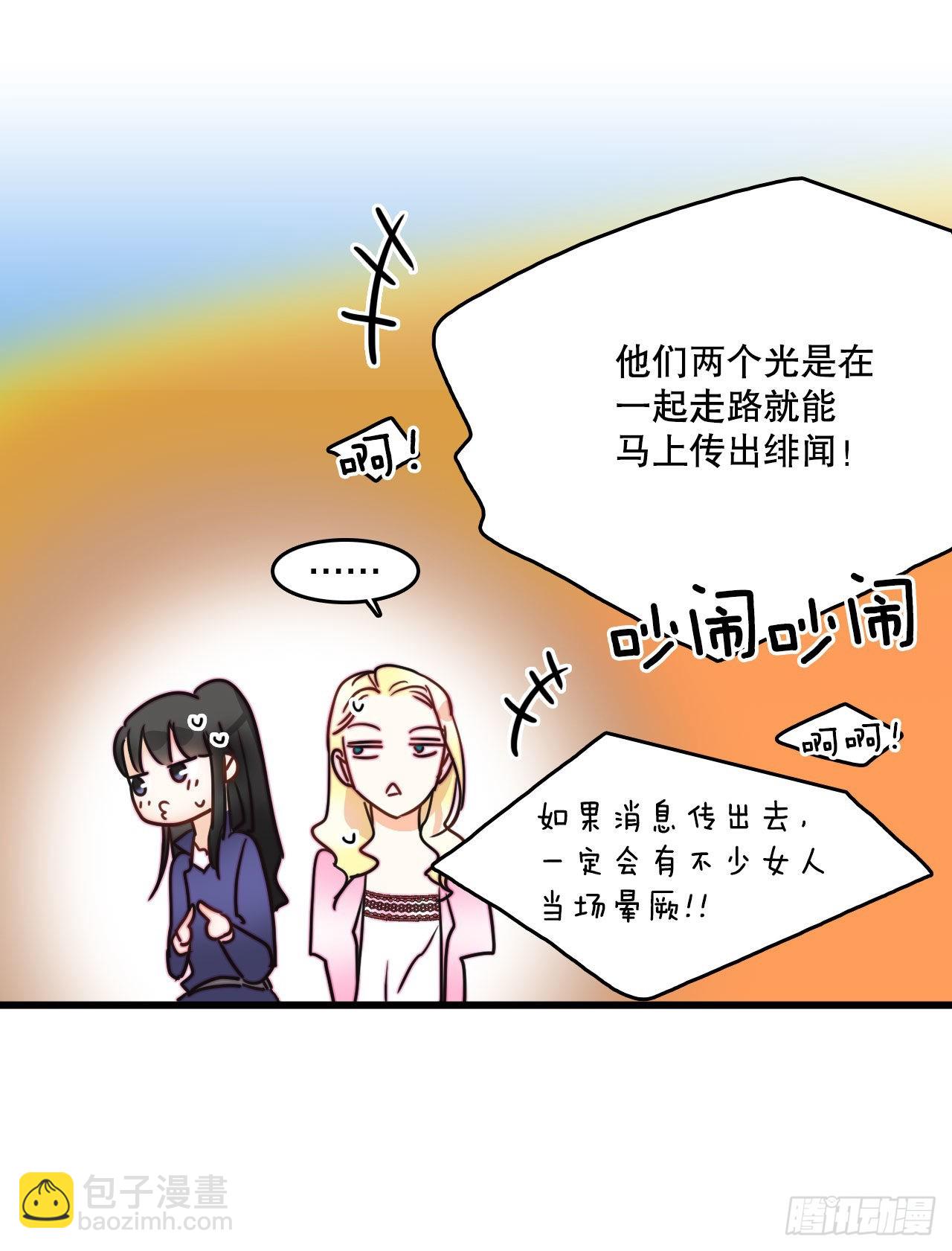 8.诺雅的恋情(1/2)-第9话