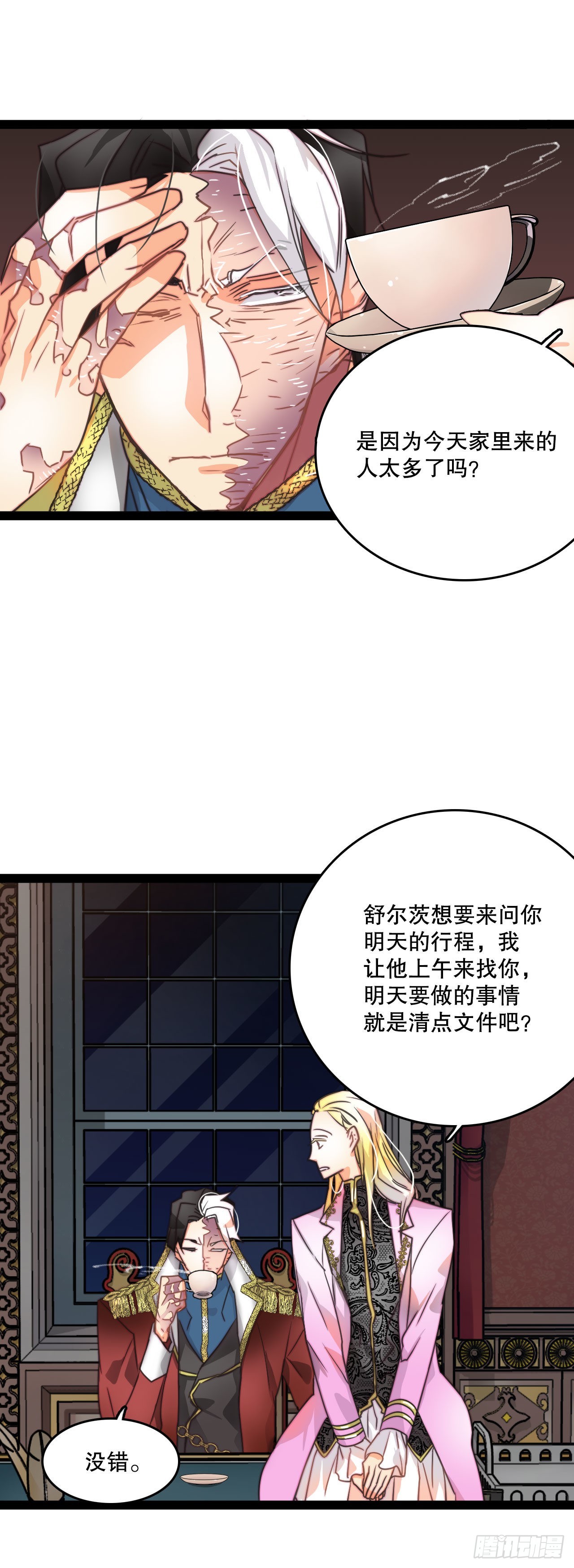 8.诺雅的恋情(1/2)-第9话