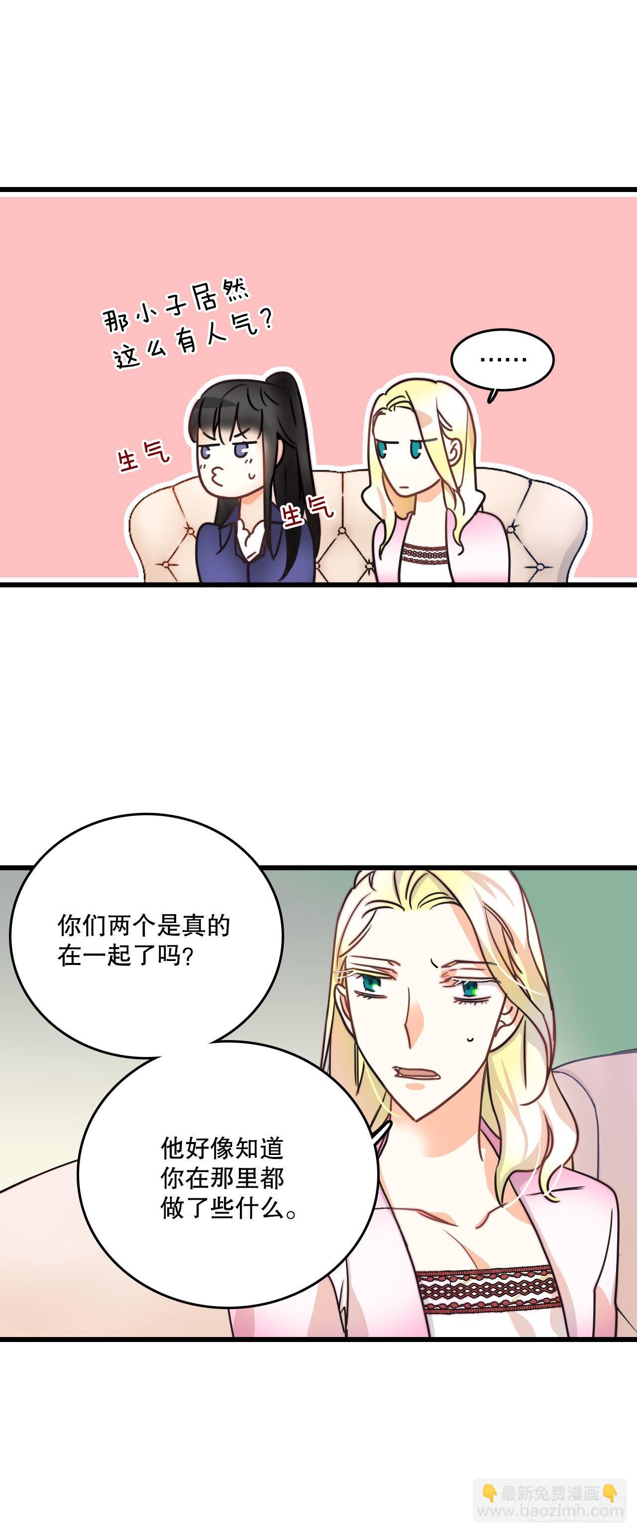 8.诺雅的恋情(1/2)-第9话
