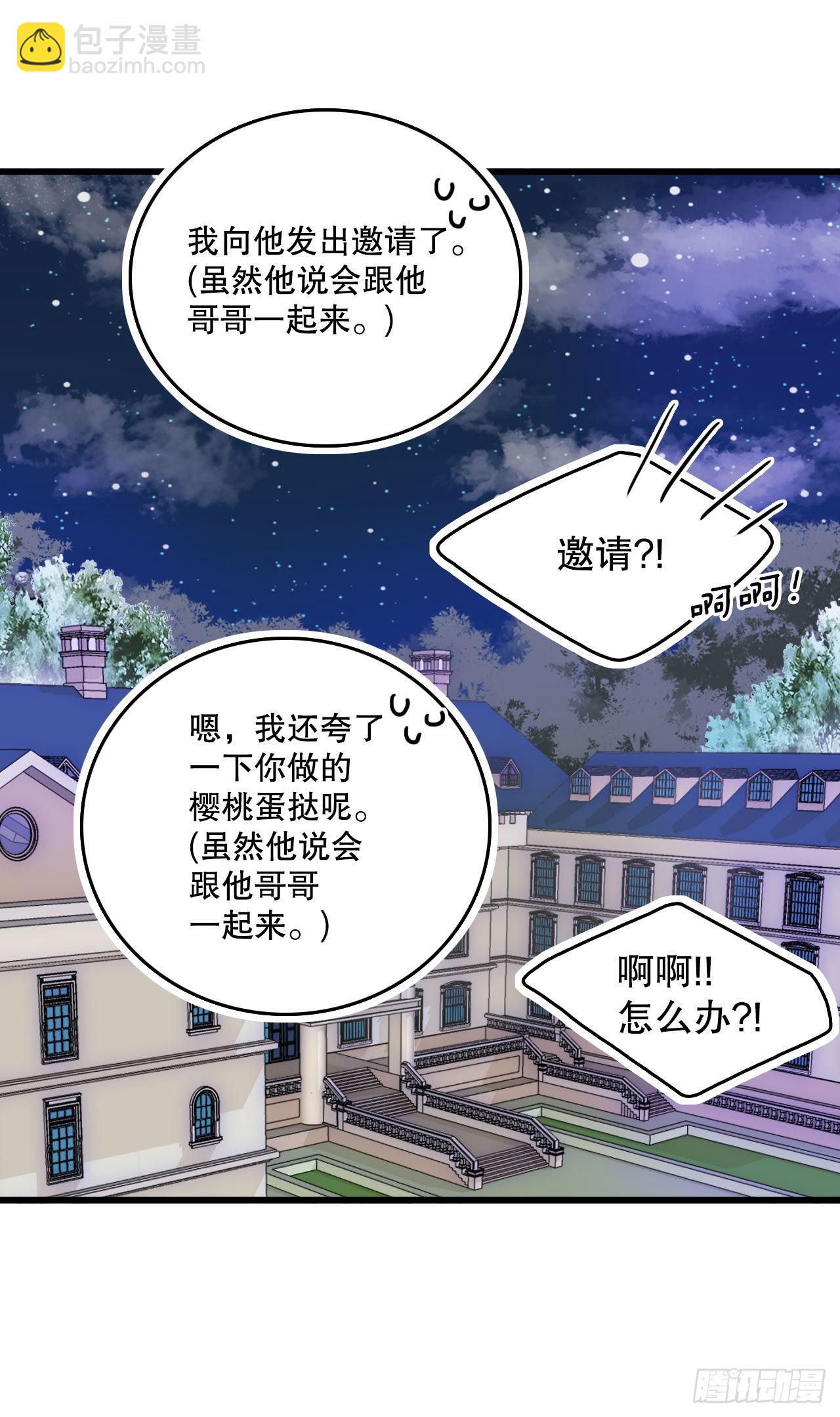 8.诺雅的恋情(1/2)-第9话