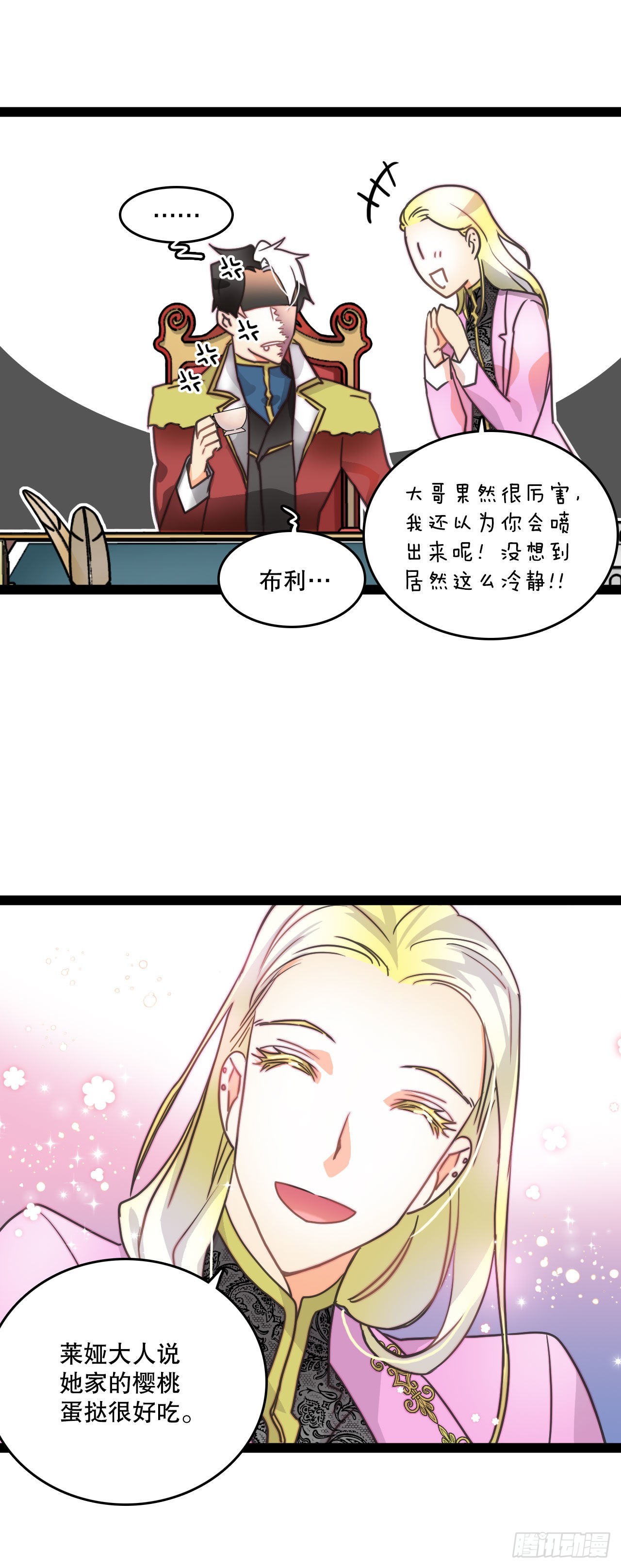 8.诺雅的恋情(1/2)-第9话
