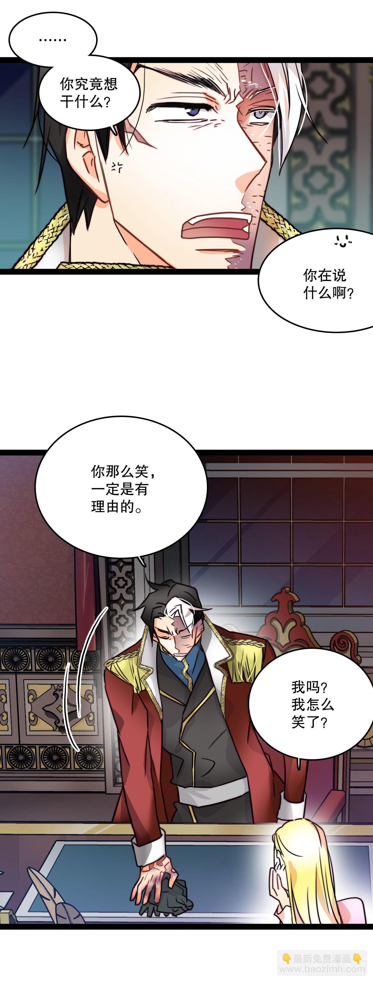 8.诺雅的恋情(1/2)-第9话