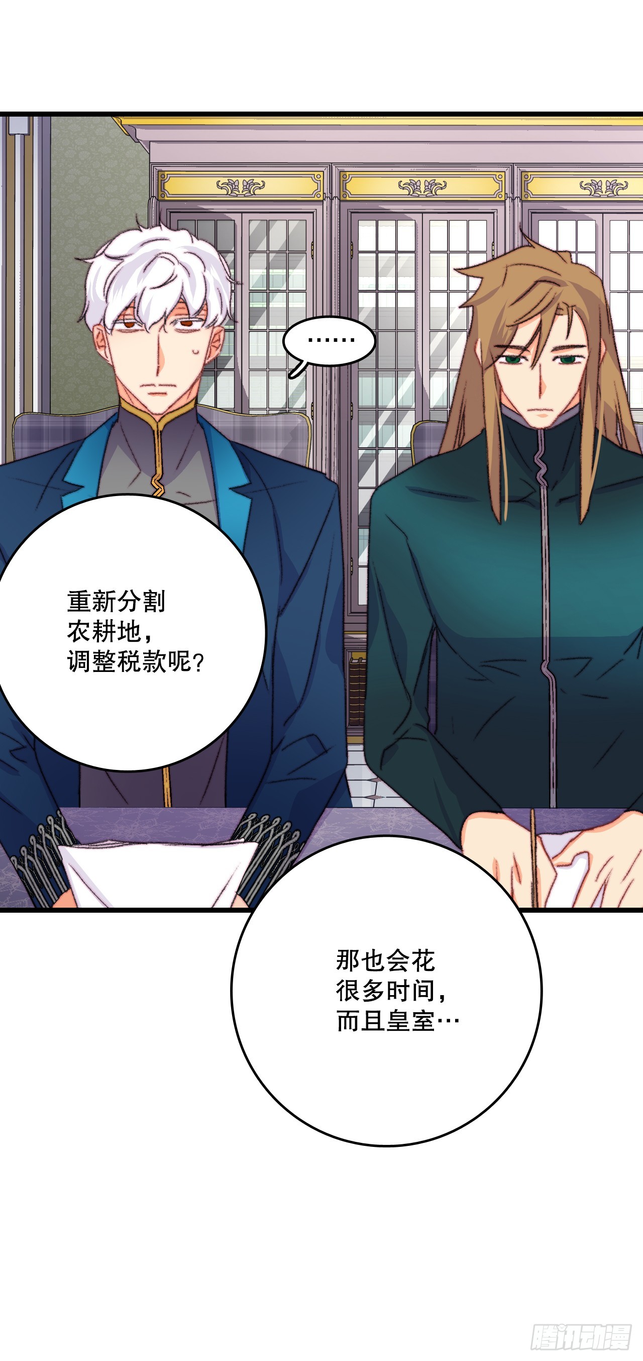 80.克勒默家族的会议(1/2)-第81话