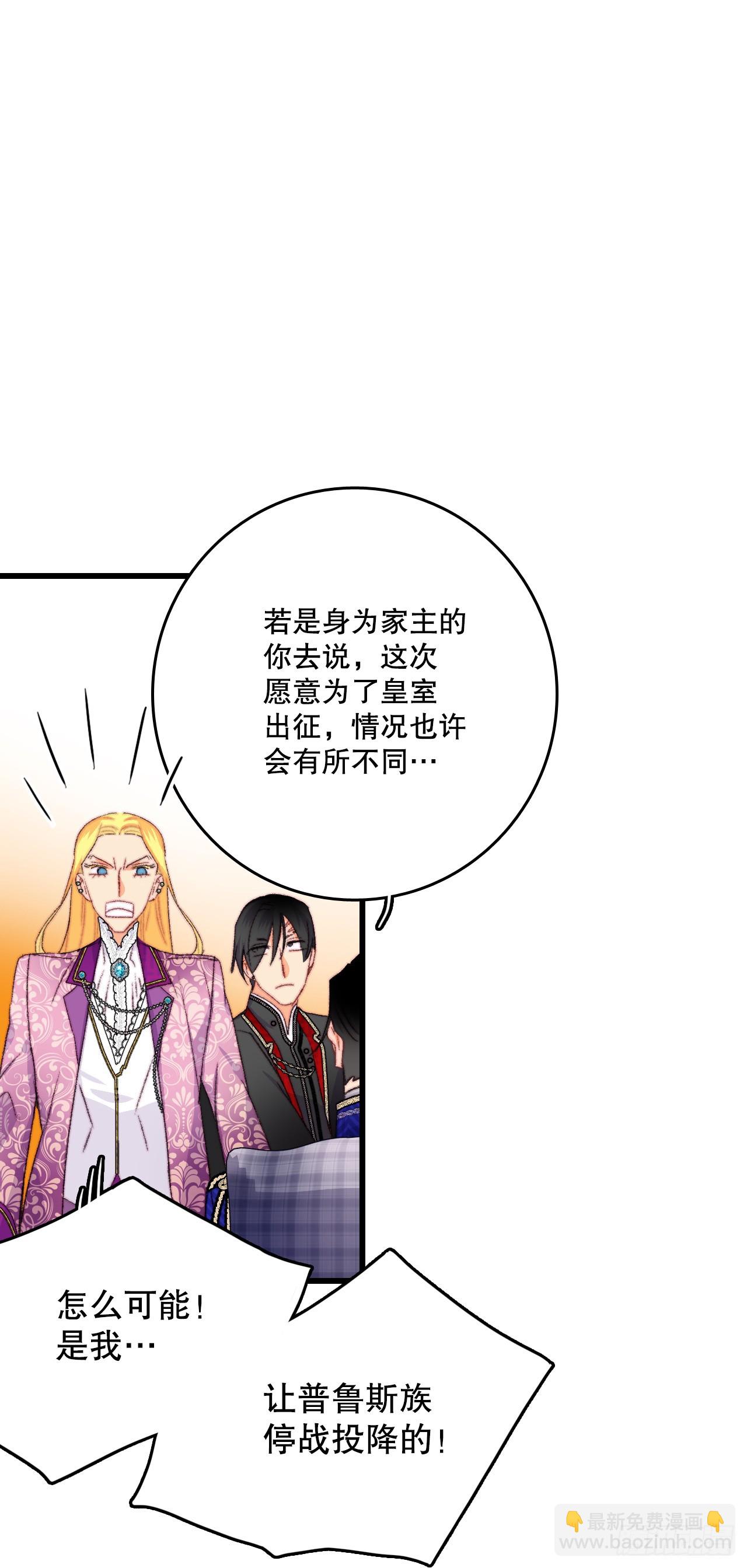 80.克勒默家族的会议(1/2)-第81话