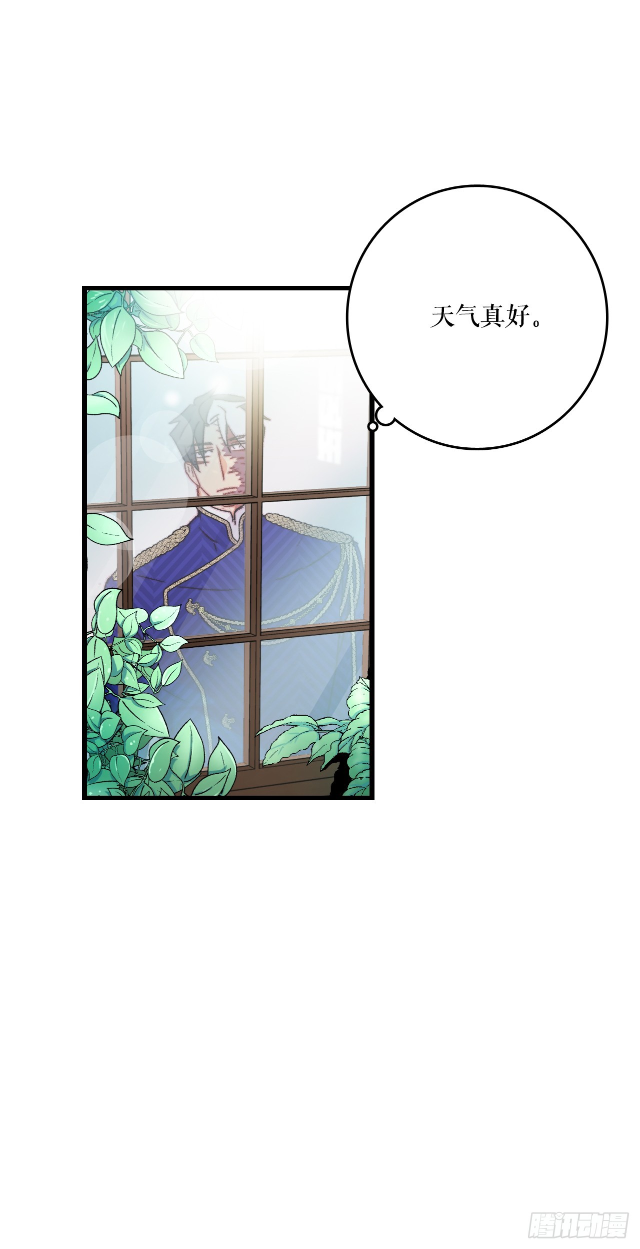 80.克勒默家族的会议(1/2)-第81话