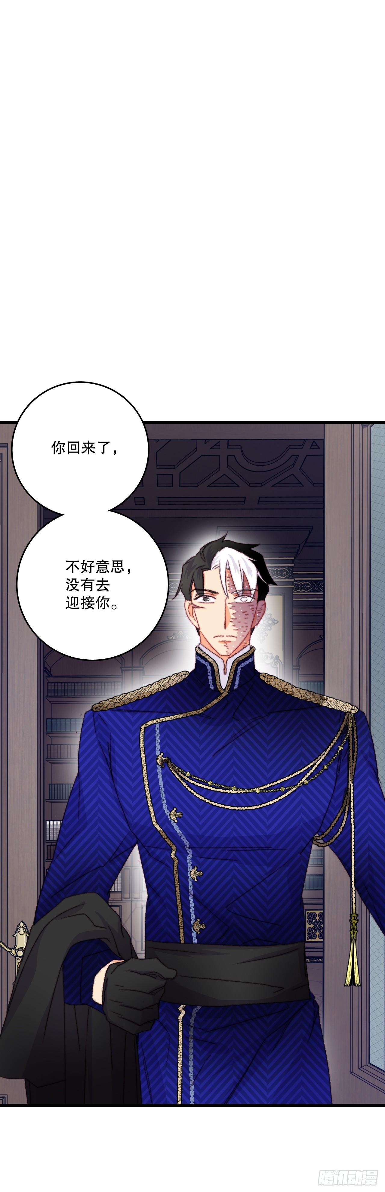 80.克勒默家族的会议(1/2)-第81话