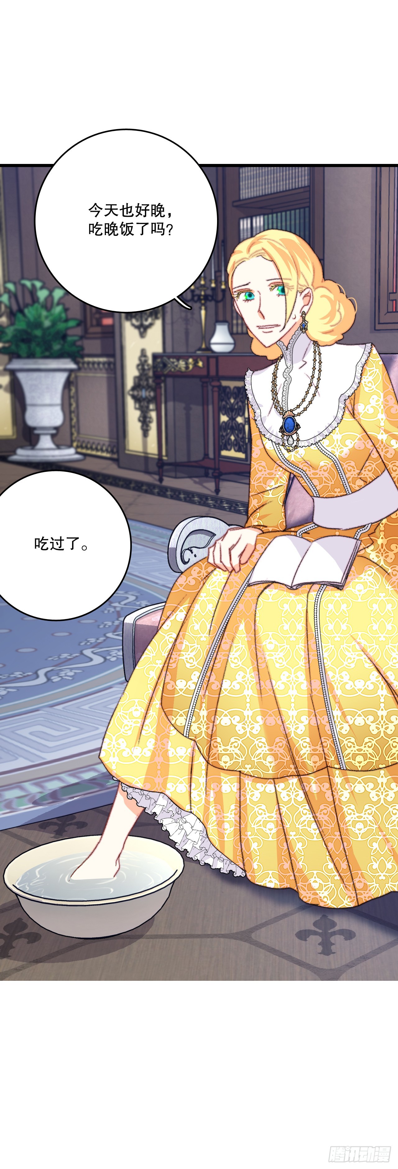 80.克勒默家族的会议(1/2)-第81话