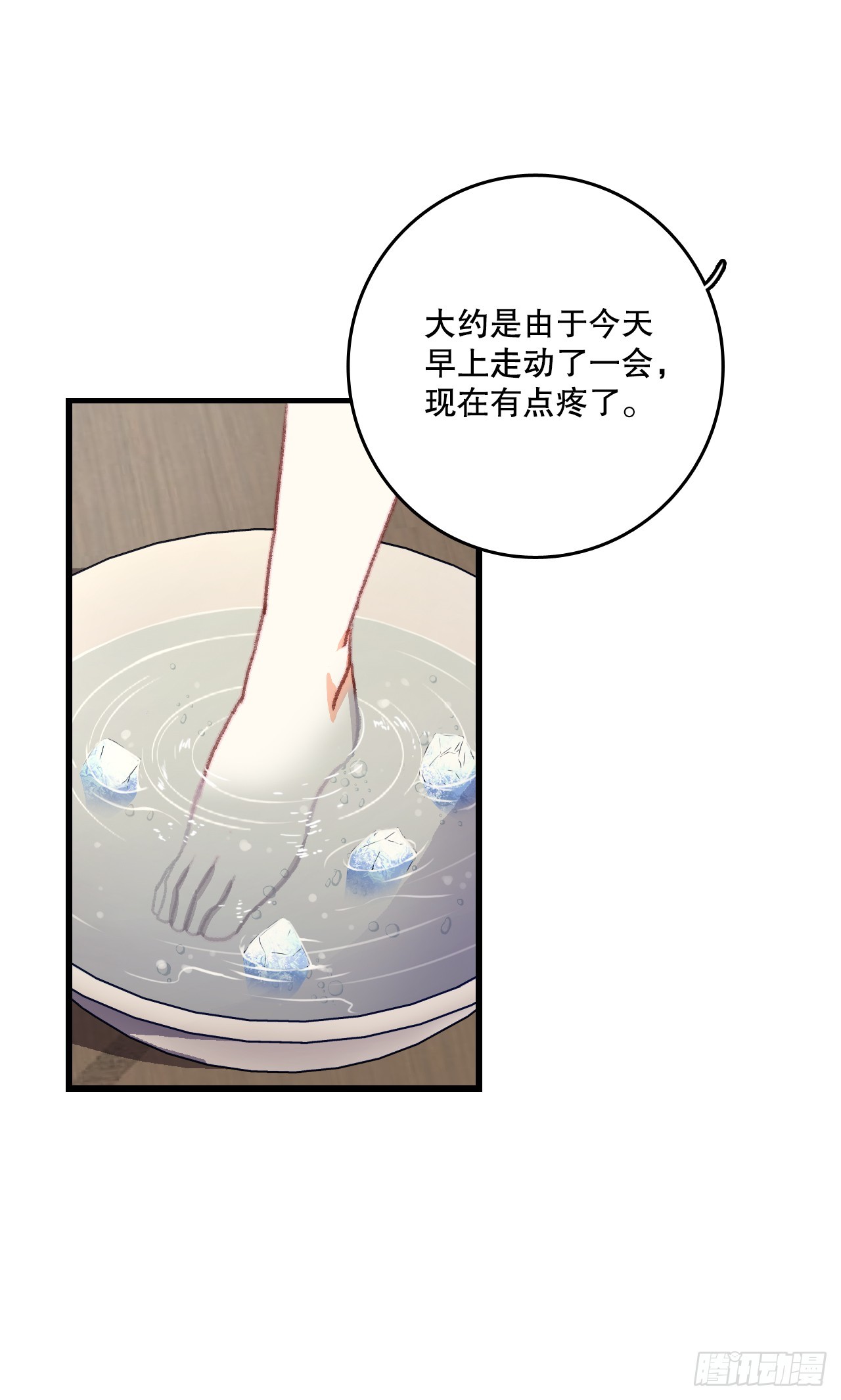 80.克勒默家族的会议(1/2)-第81话