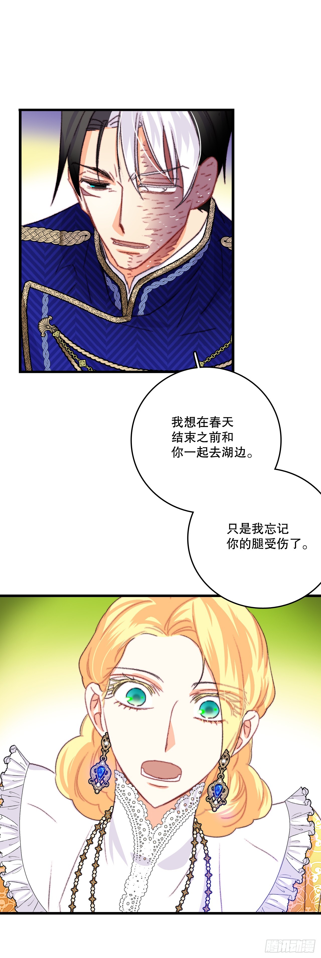 80.克勒默家族的会议(1/2)-第81话