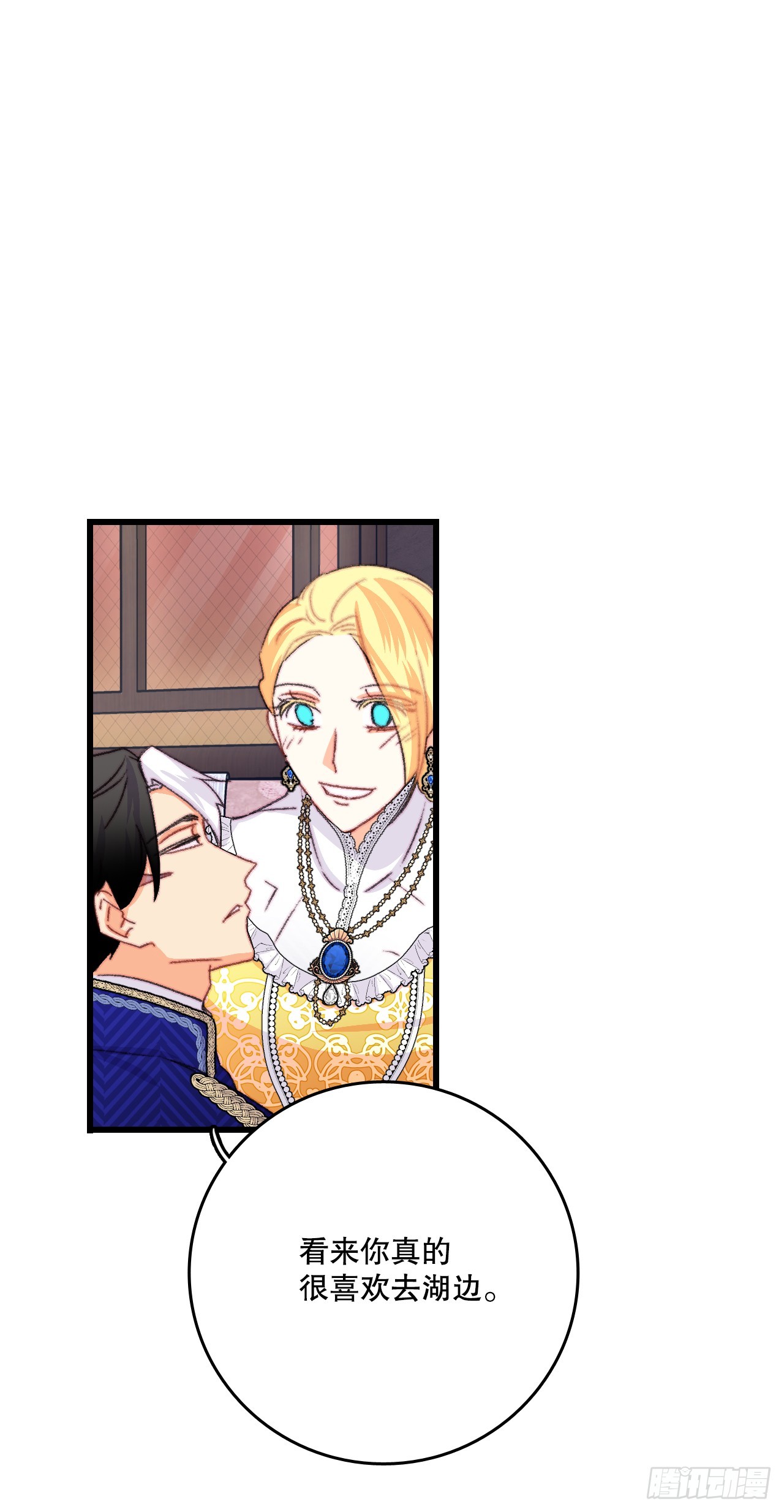80.克勒默家族的会议(1/2)-第81话