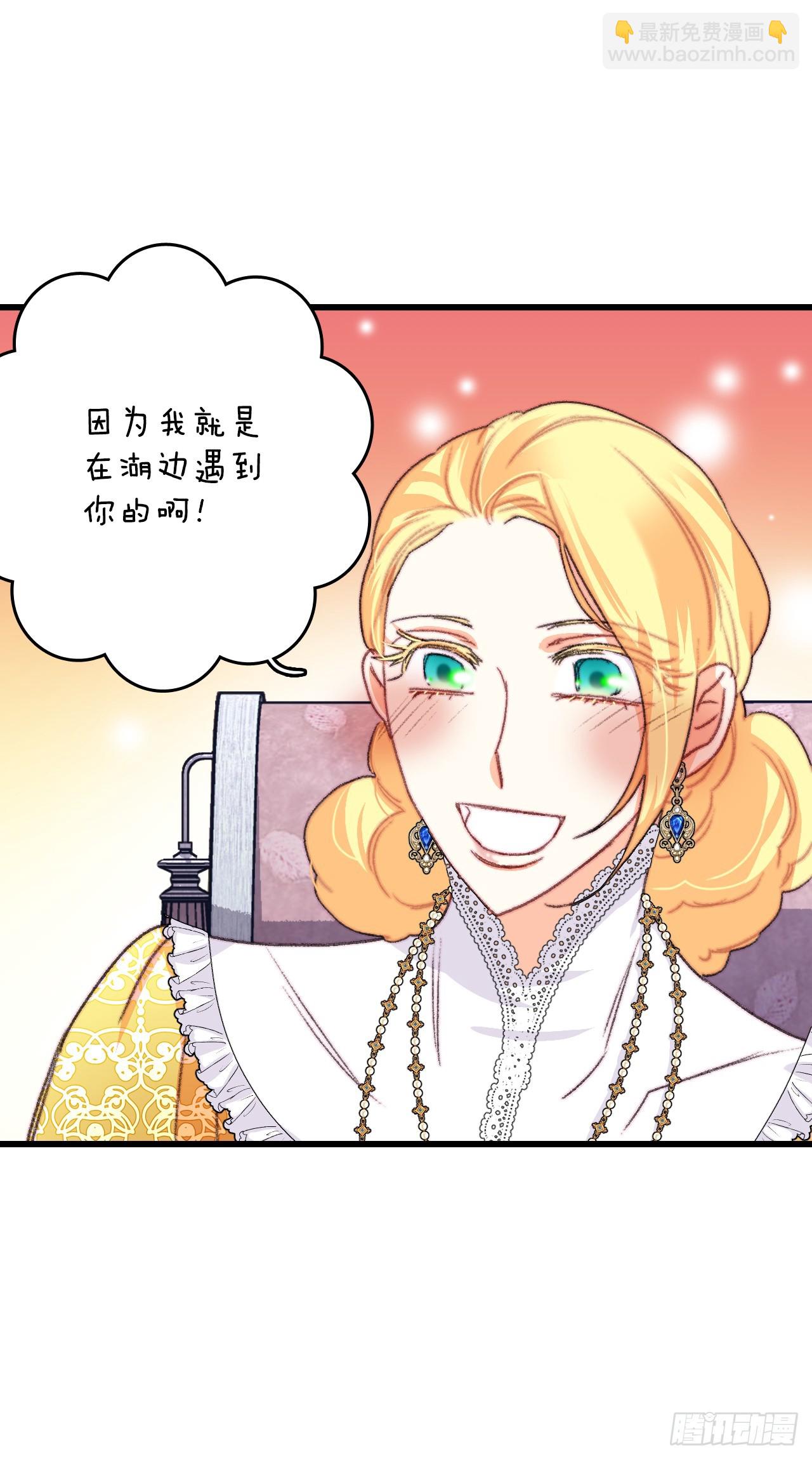 80.克勒默家族的会议(1/2)-第81话