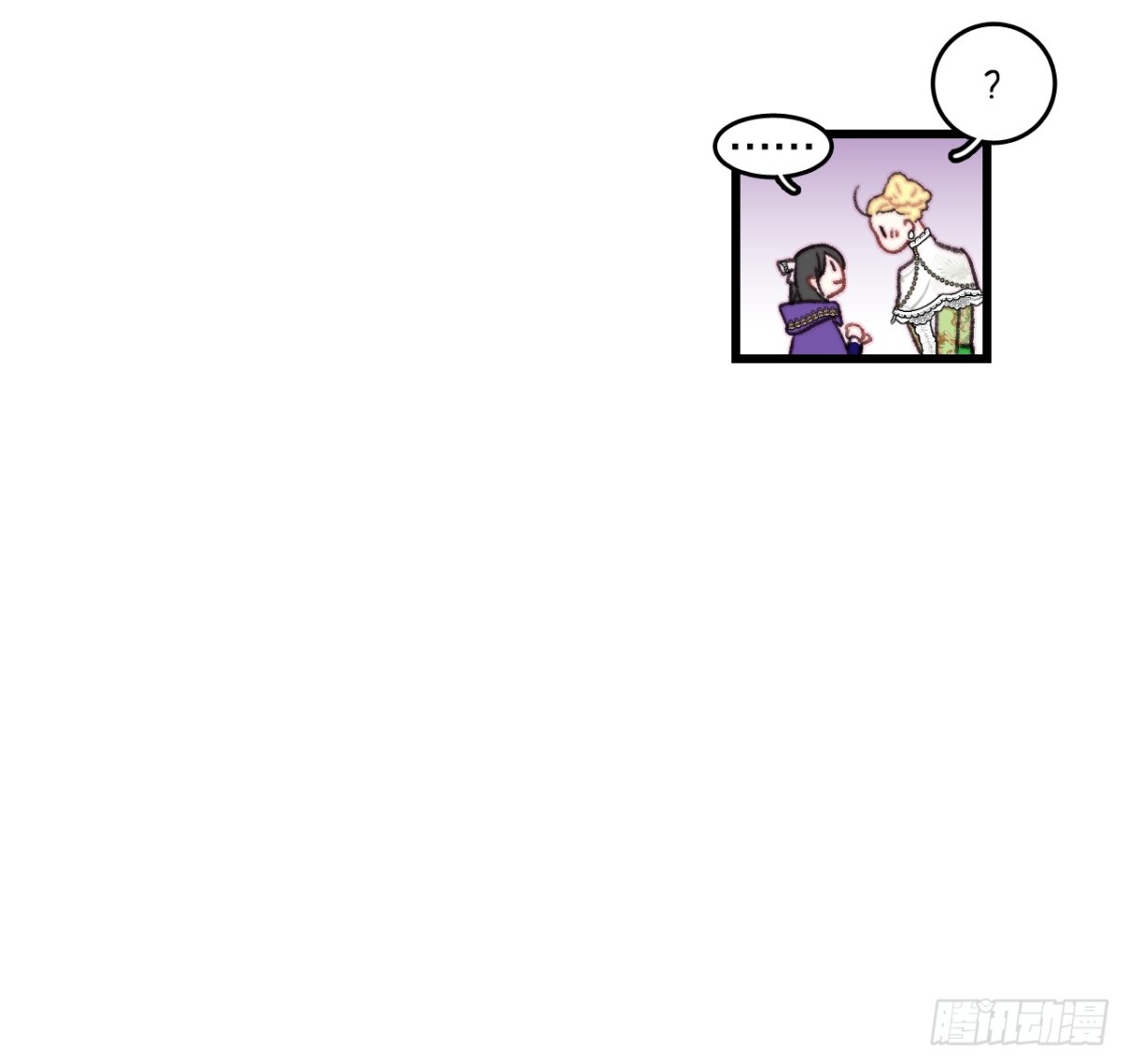 82.遇到伊索尔达(1/2)-第83话