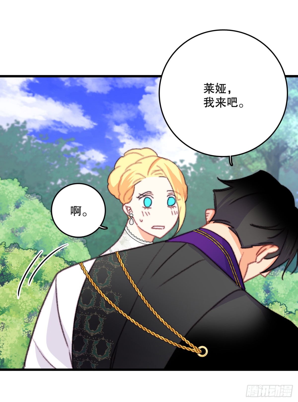 82.遇到伊索尔达(1/2)-第83话