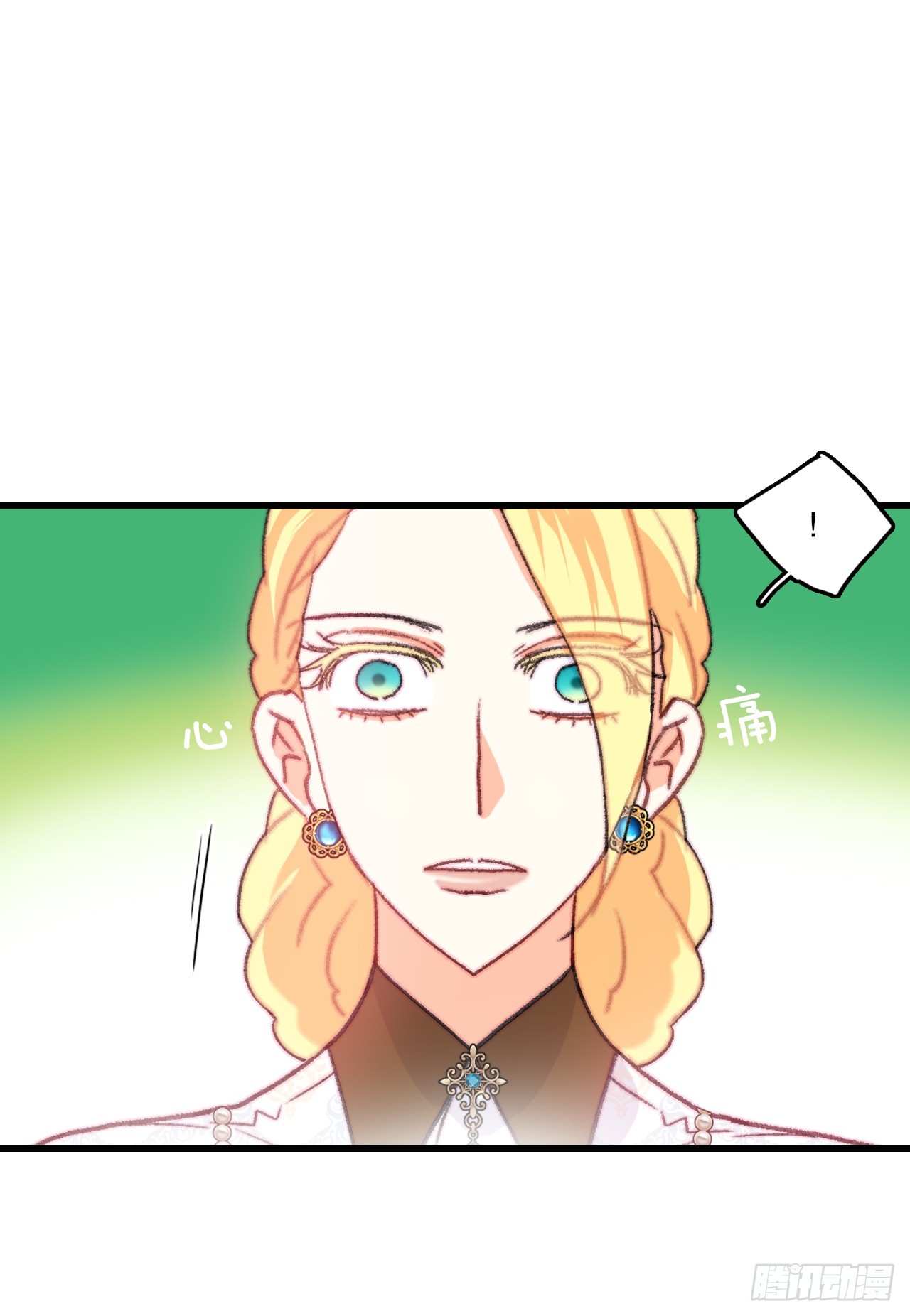 84.伊索尔达来做客(1/2)-第85话