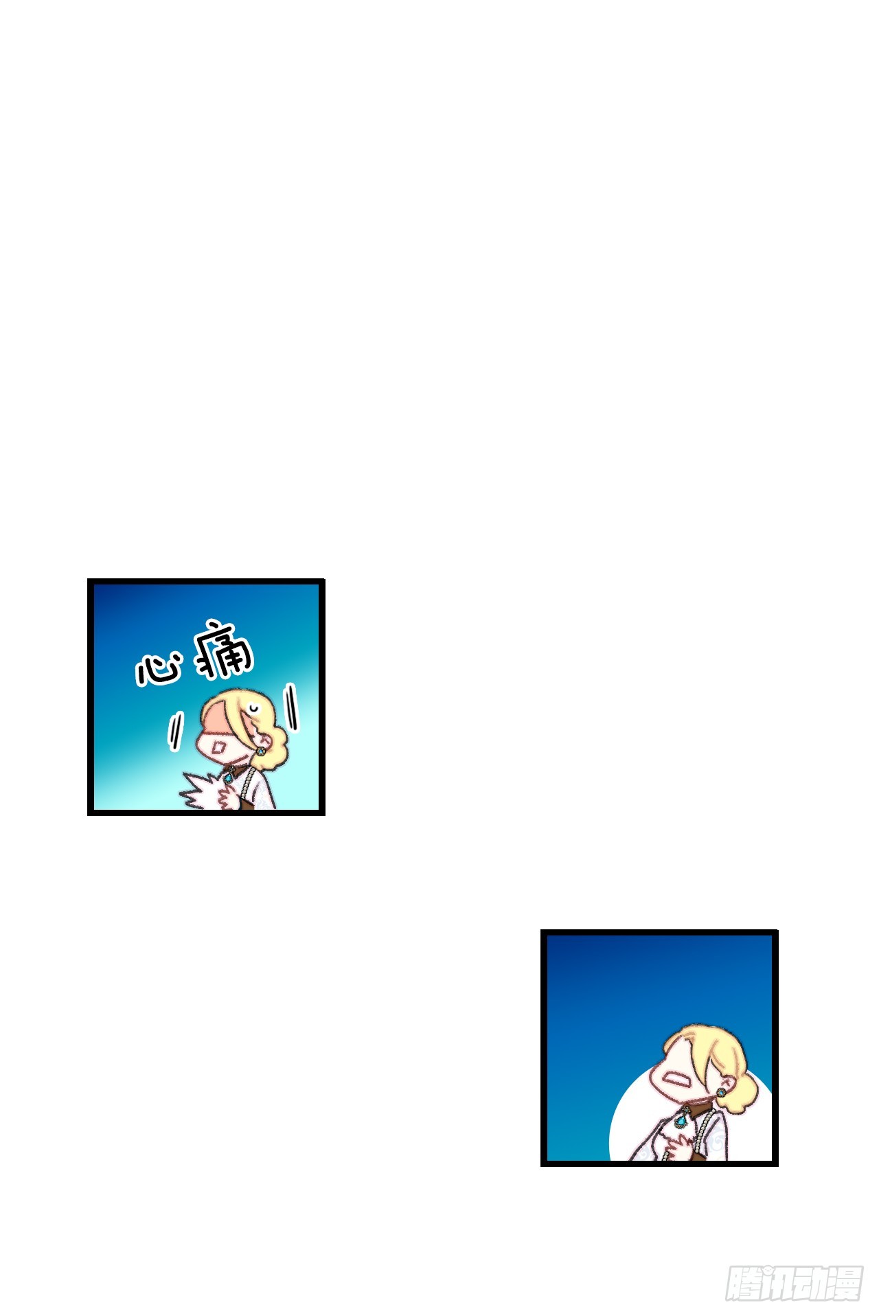 84.伊索尔达来做客(1/2)-第85话