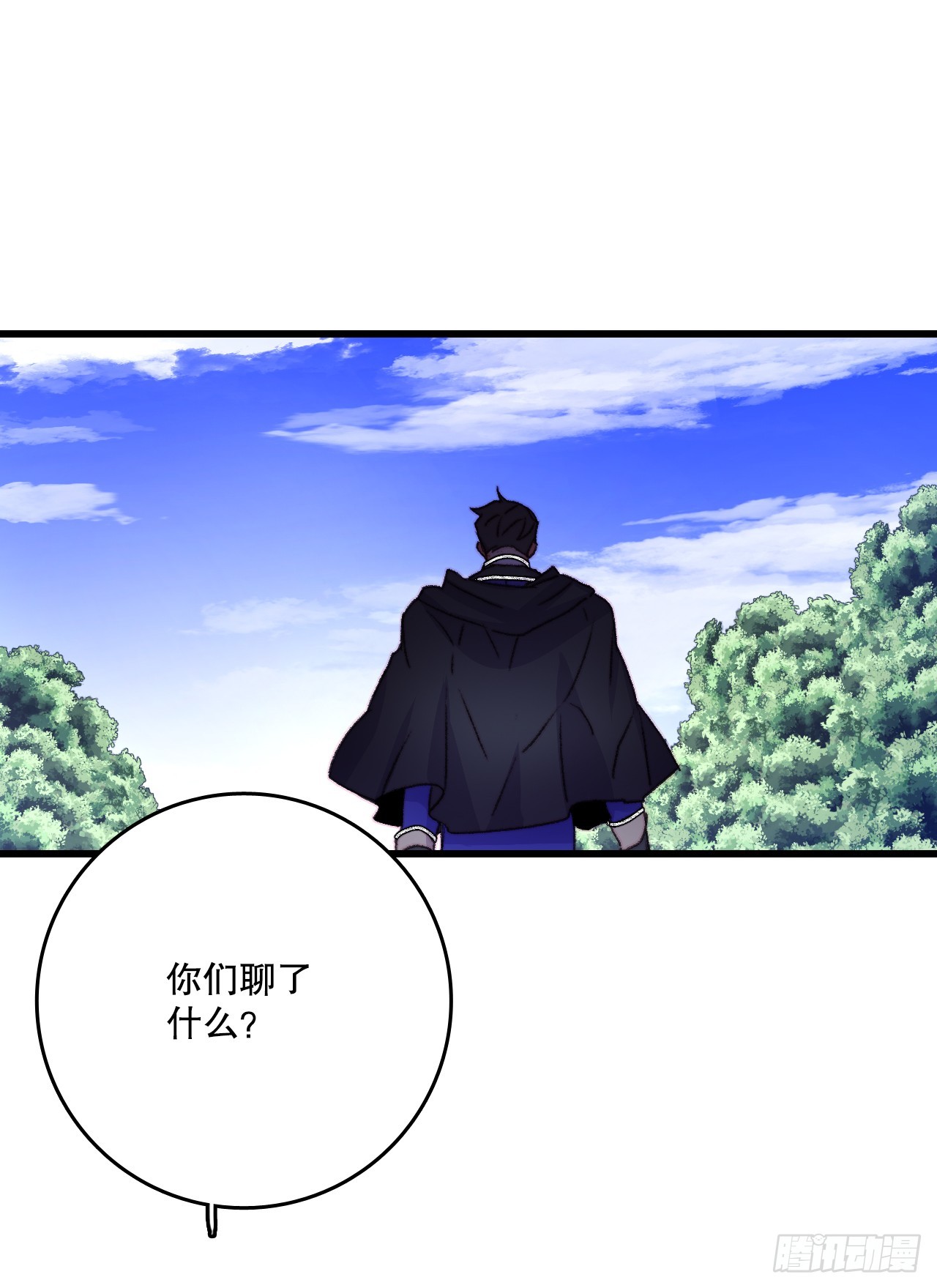 84.伊索尔达来做客(1/2)-第85话