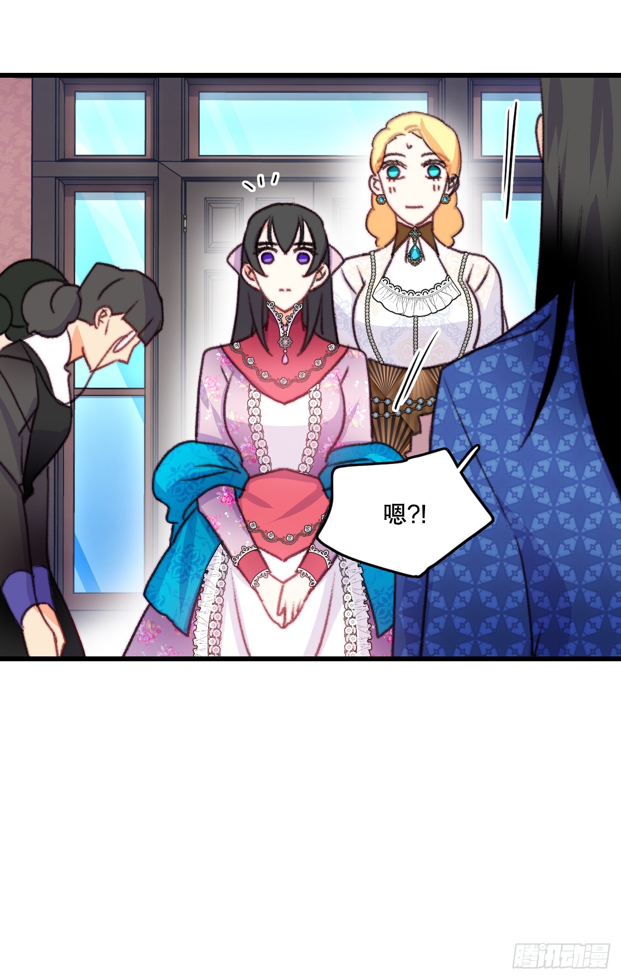 84.伊索尔达来做客(1/2)-第85话