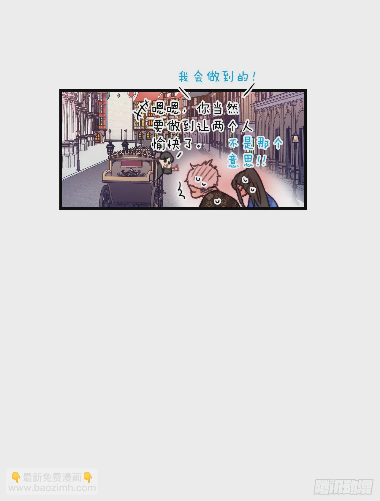 86.偶遇嫂子(1/2)-第87话