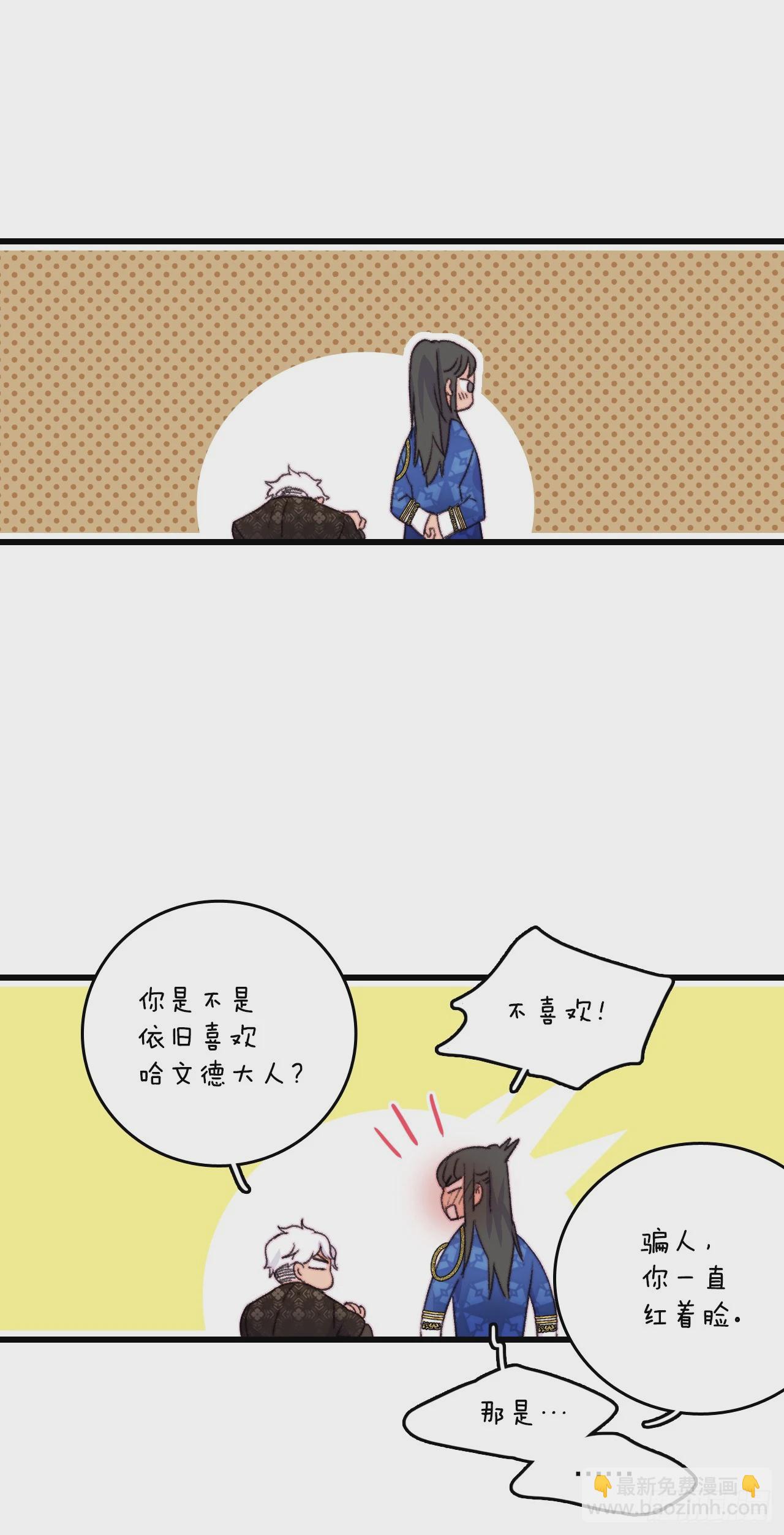 86.偶遇嫂子(1/2)-第87话