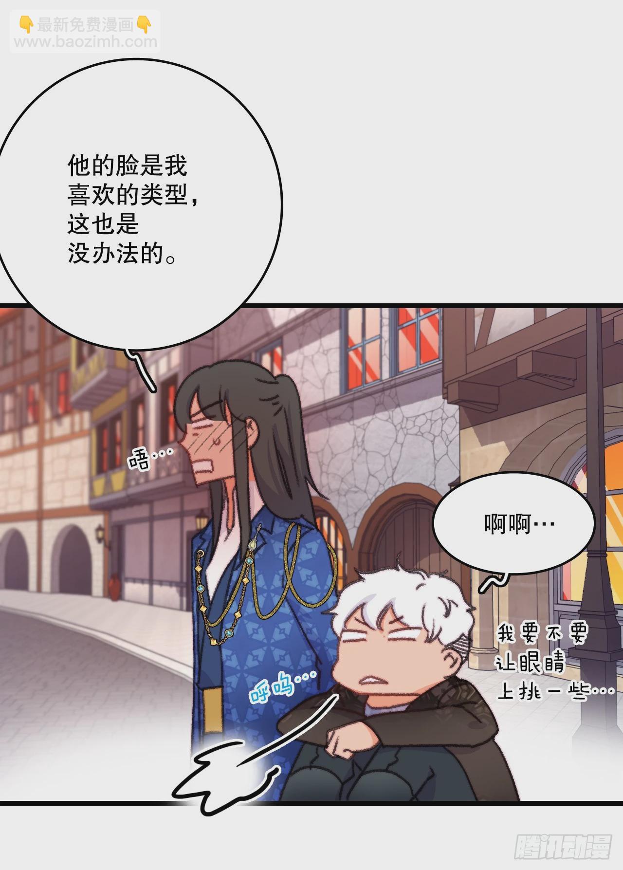 86.偶遇嫂子(1/2)-第87话