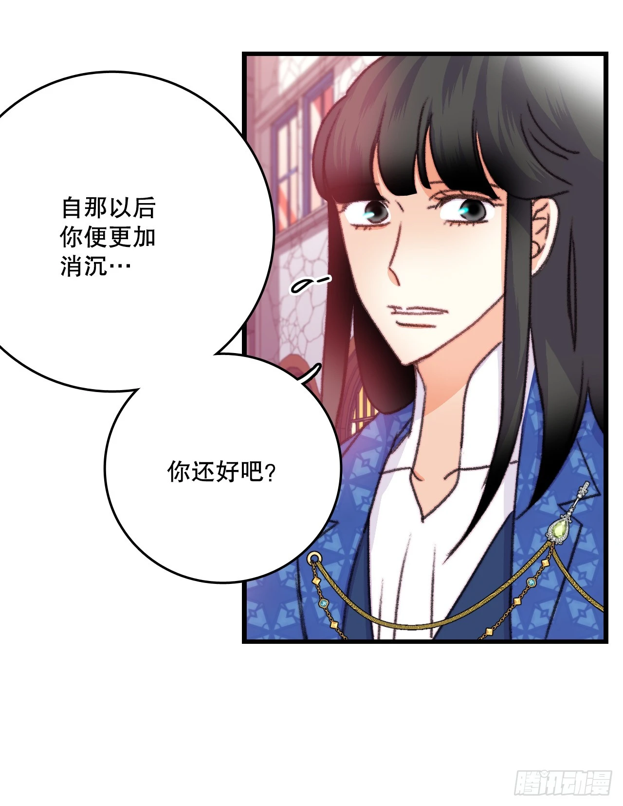 86.偶遇嫂子(1/2)-第87话