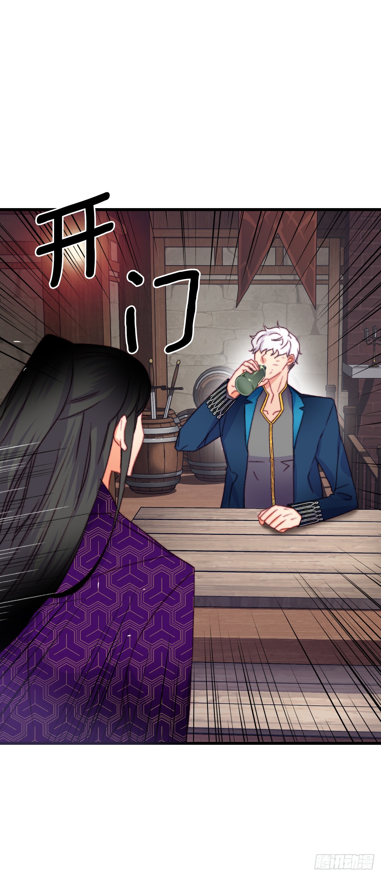 88.新来的仆人(1/2)-第89话