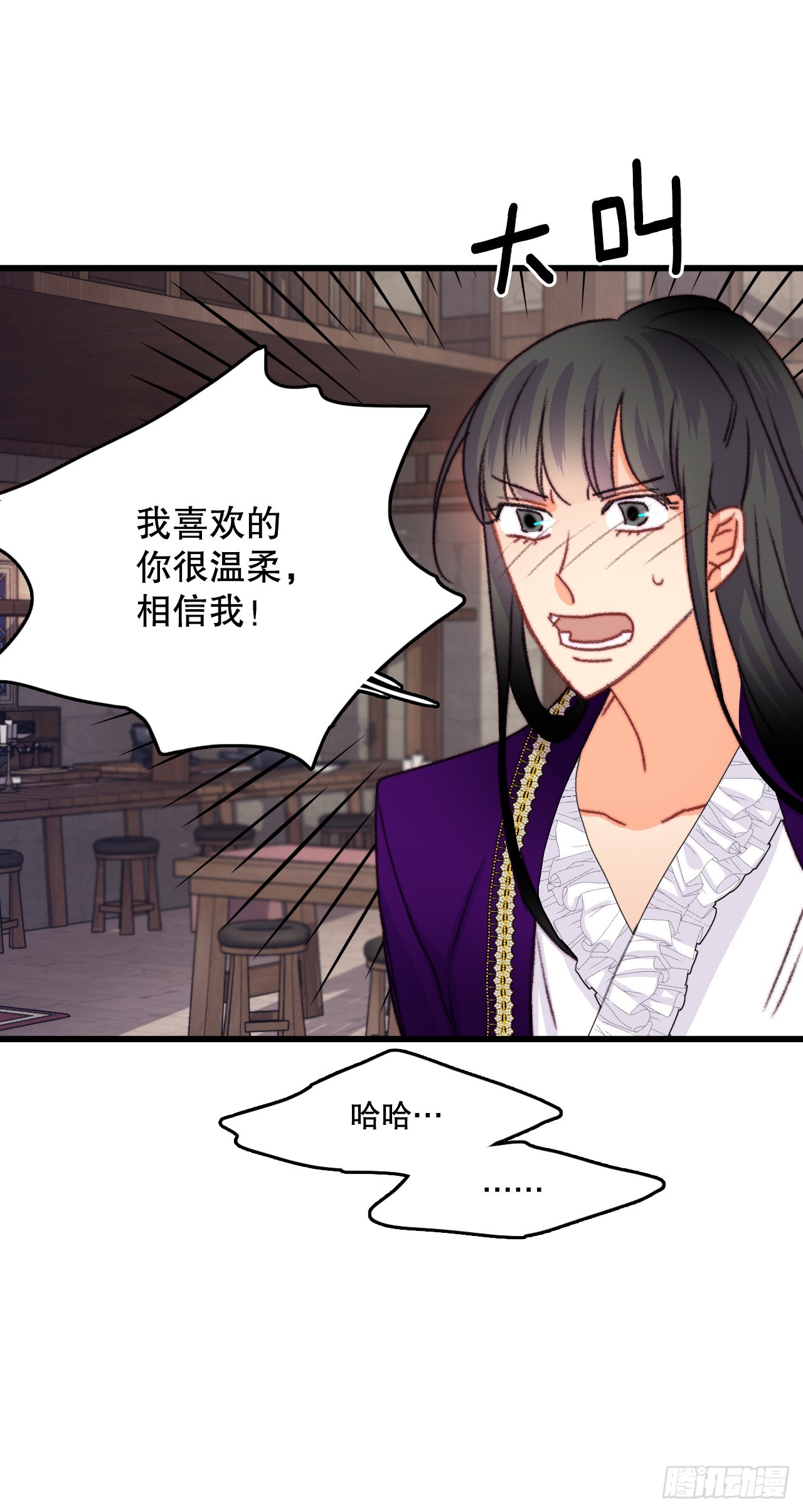 88.新来的仆人(1/2)-第89话