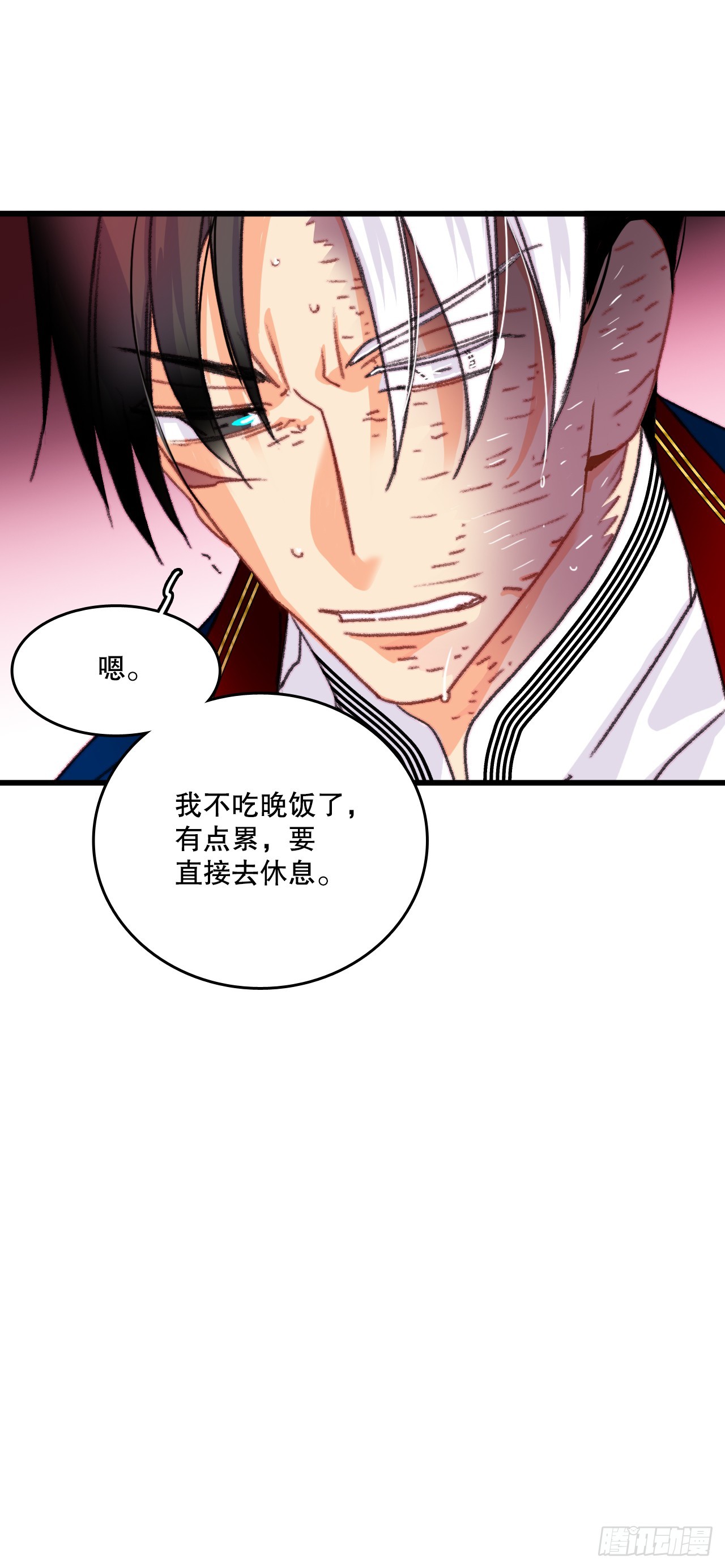 90.吃错药(1/2)-第91话