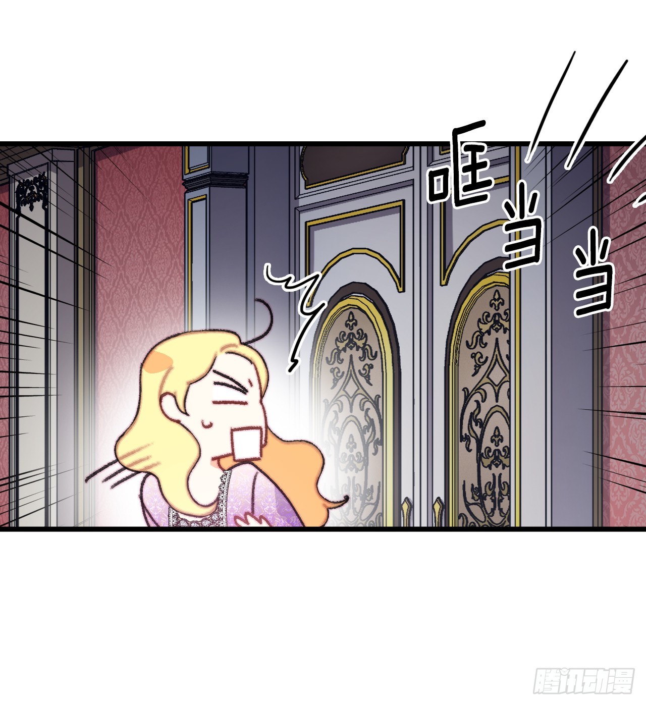 90.吃错药(1/2)-第91话