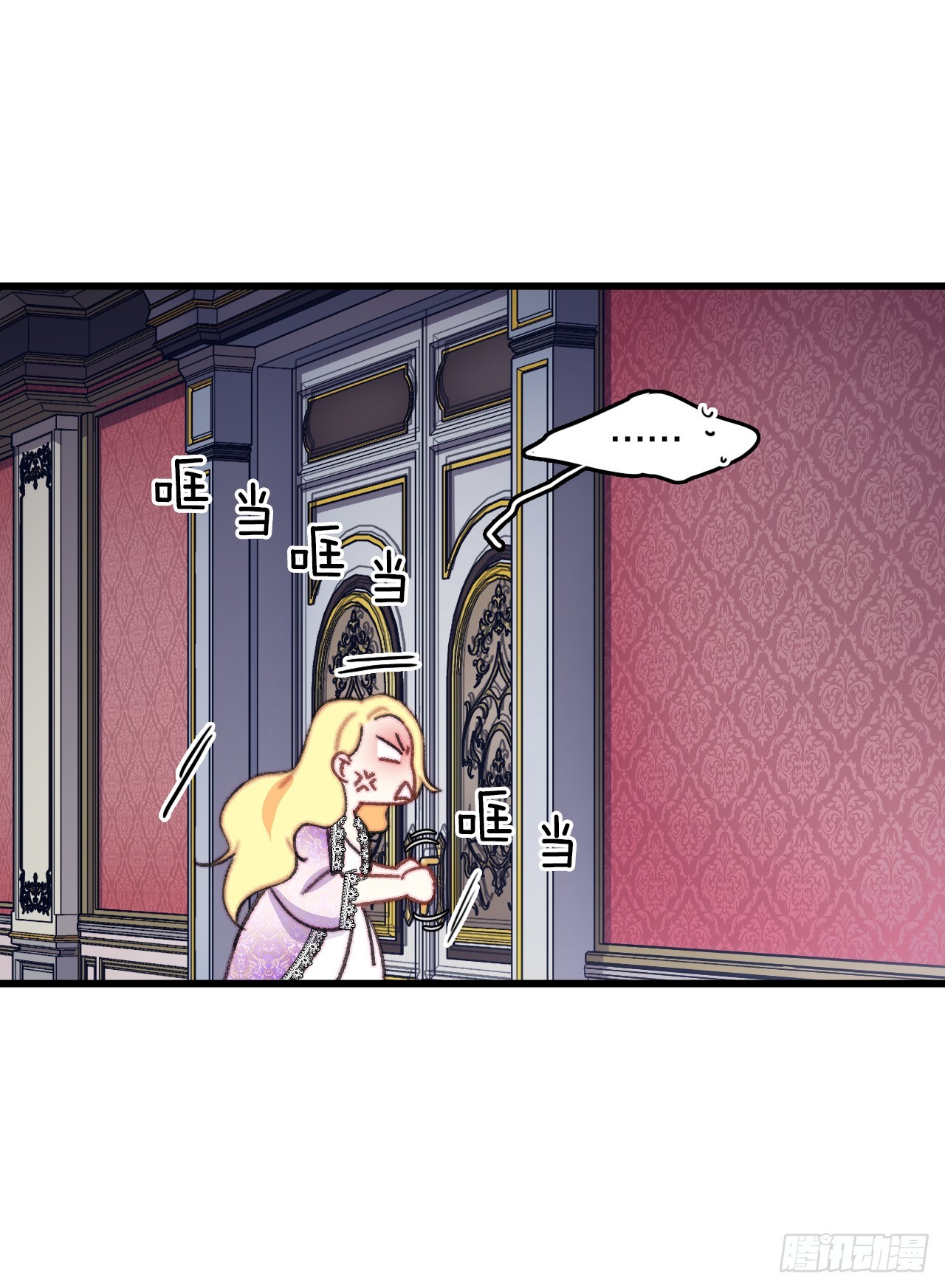 90.吃错药(1/2)-第91话