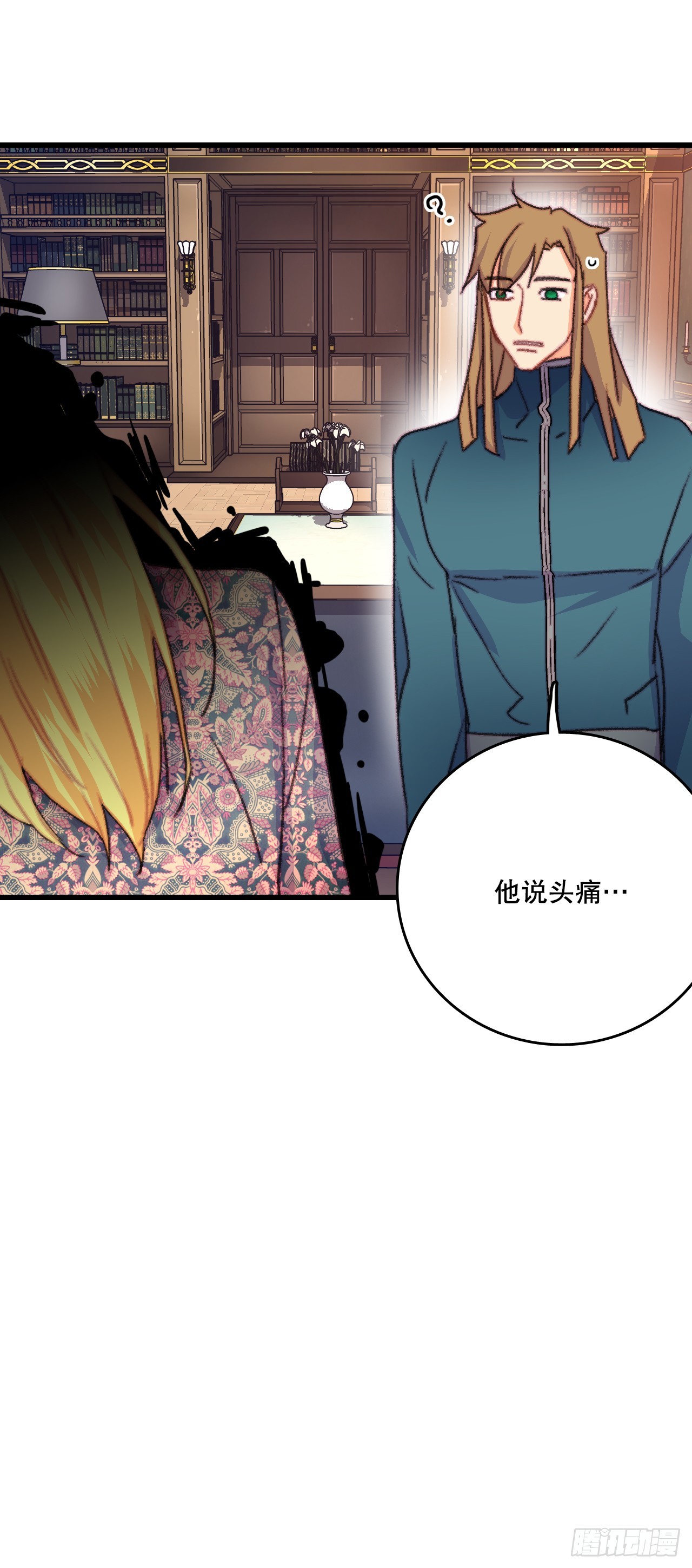 90.吃错药(1/2)-第91话